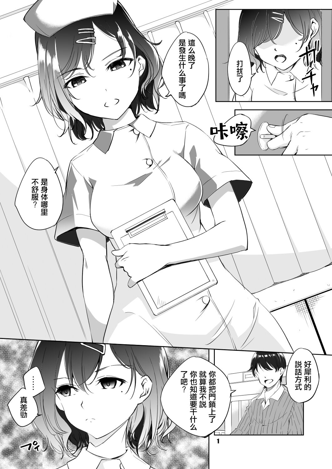 01