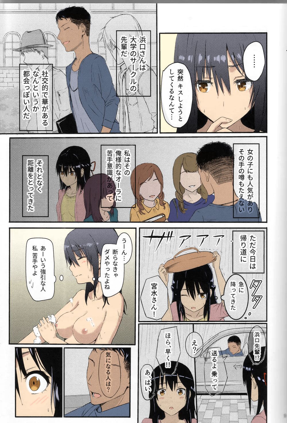 07