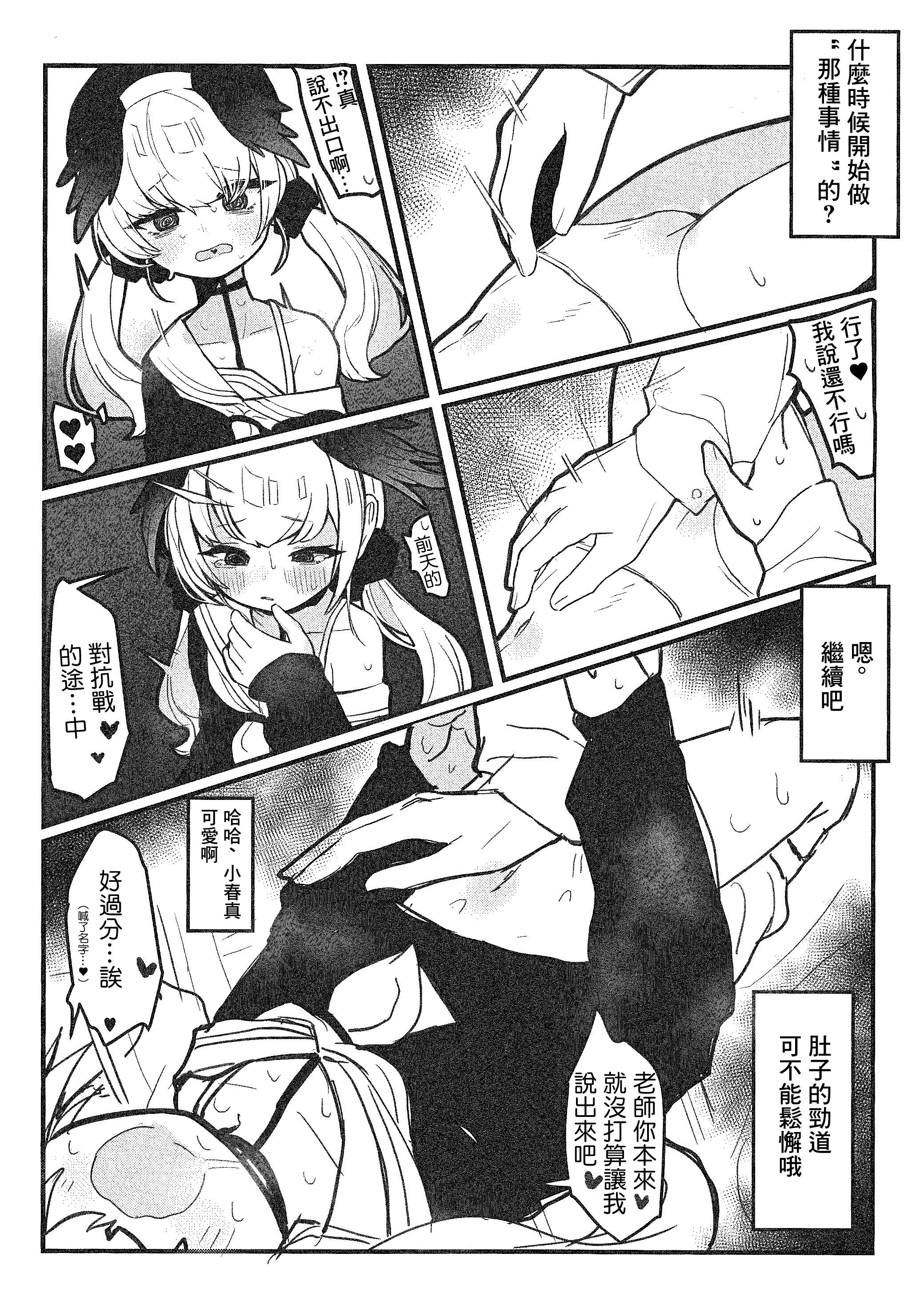 08