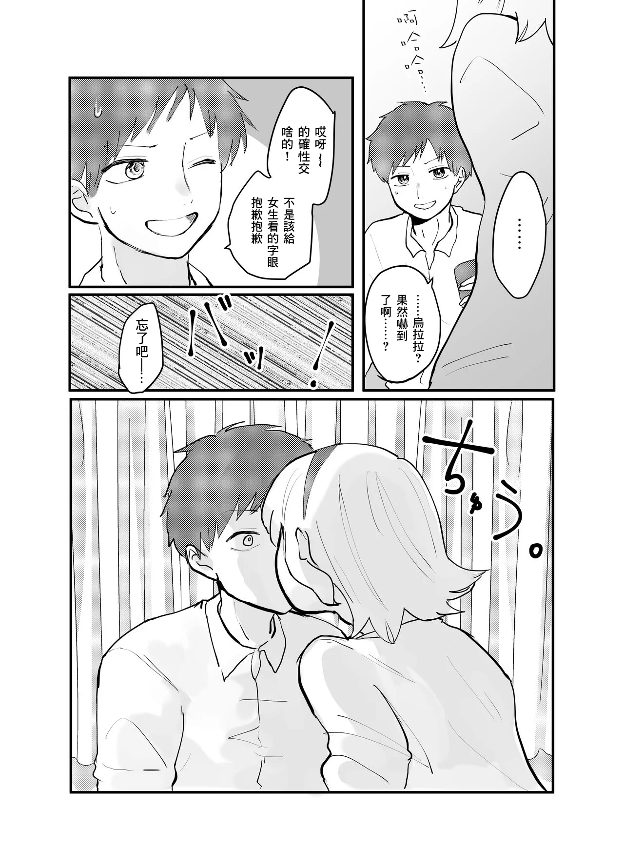 06