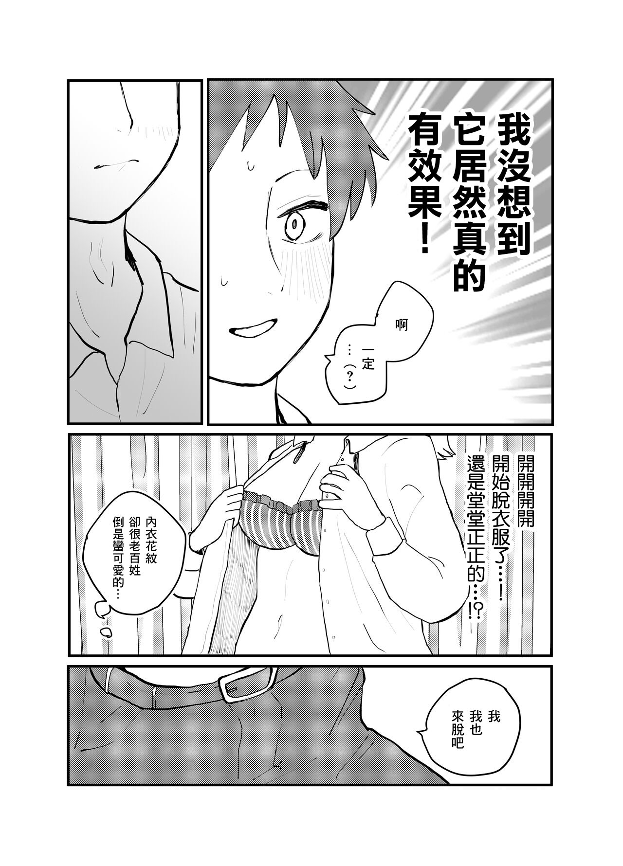 08