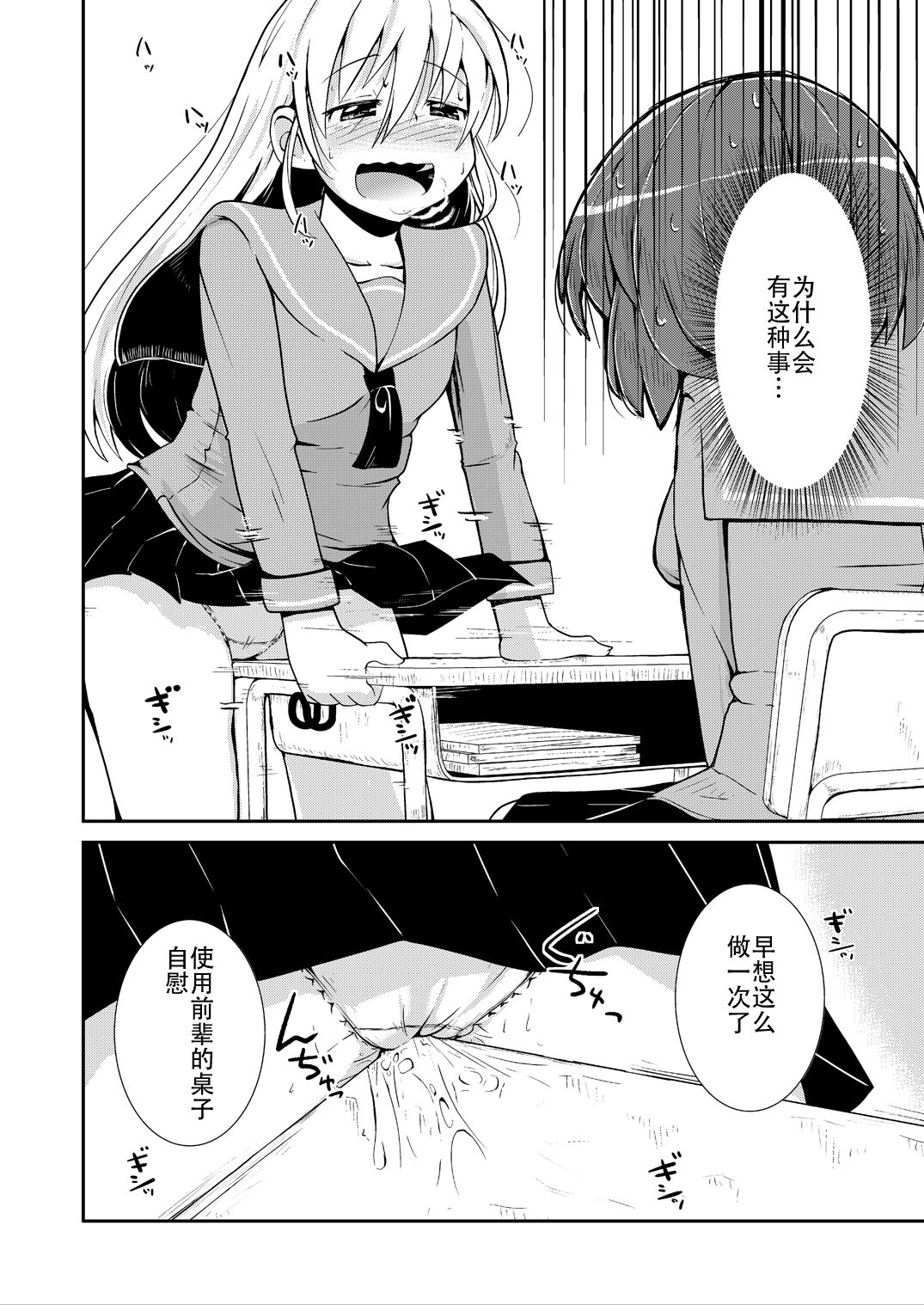 32