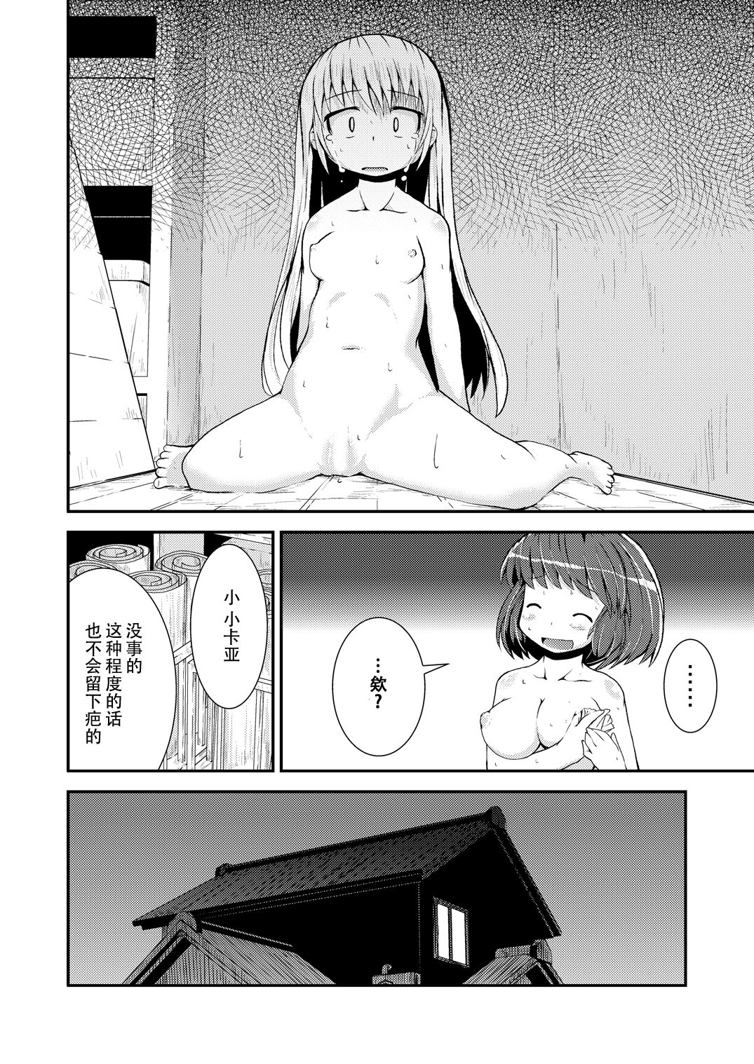 59