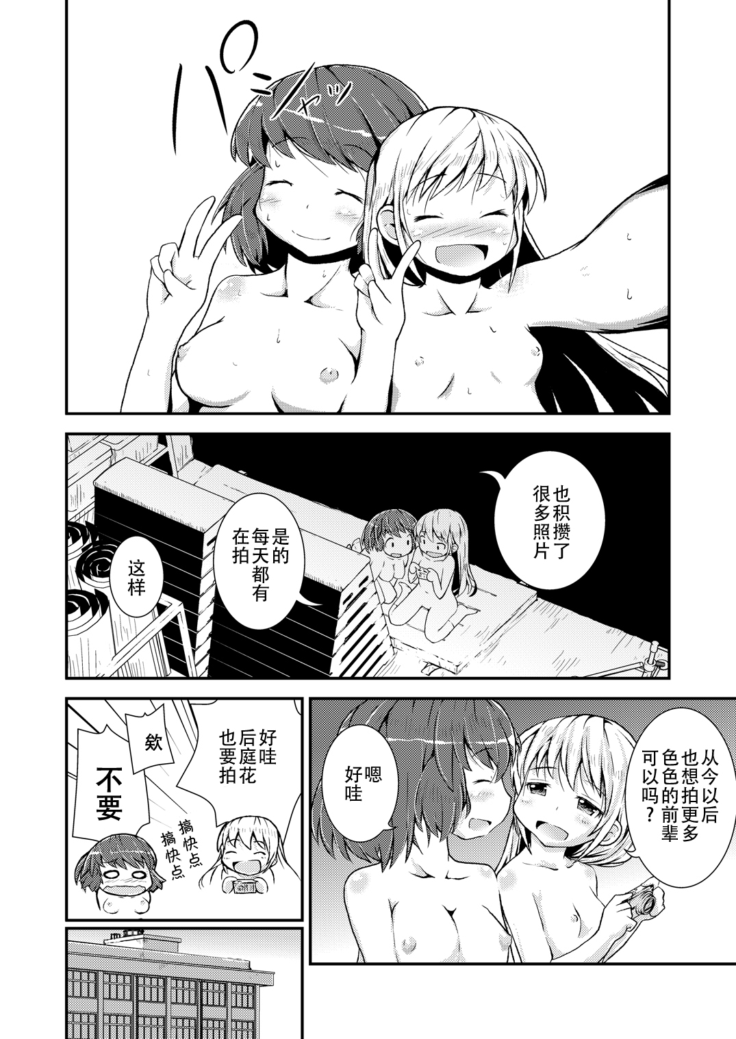 81
