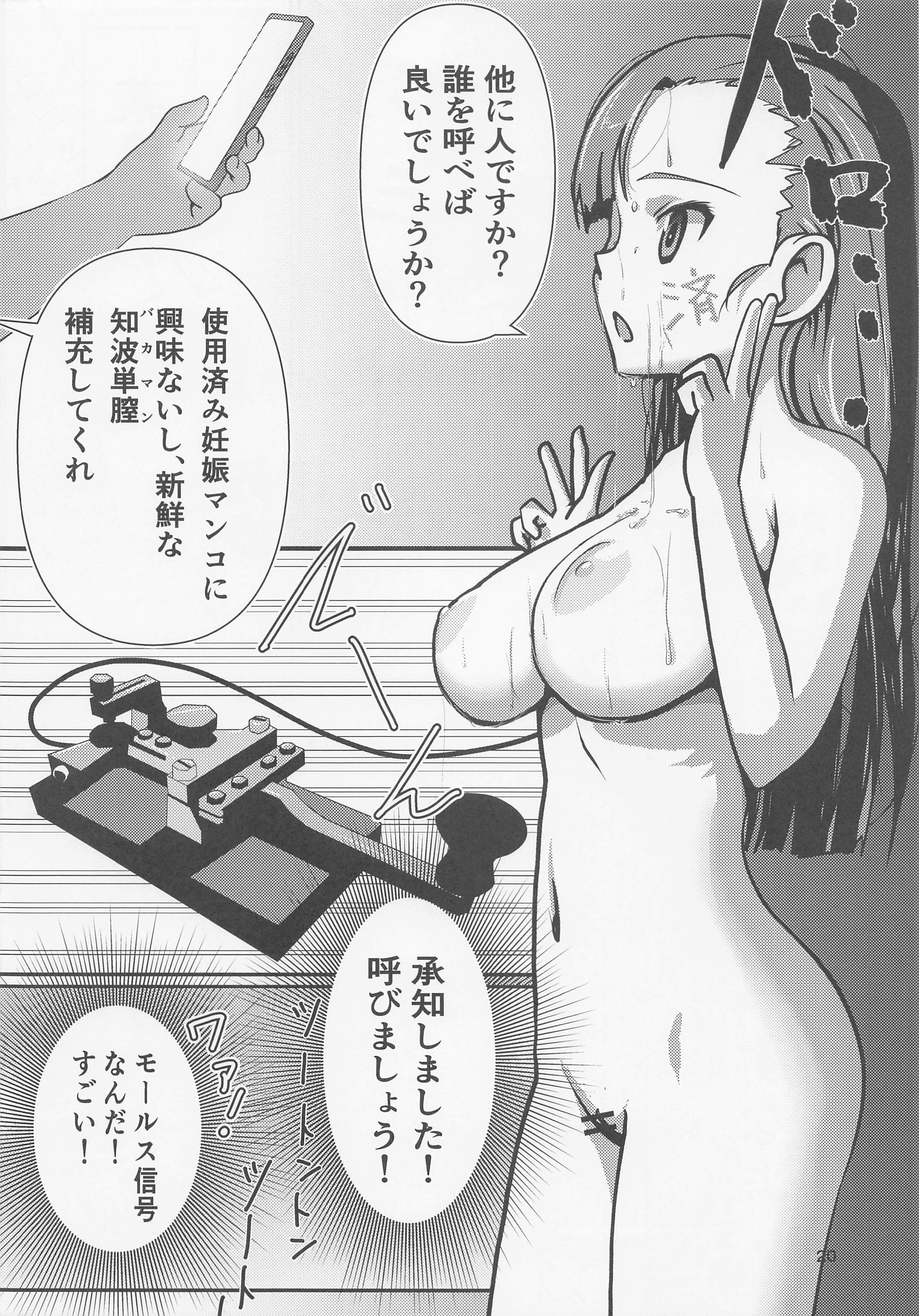 19