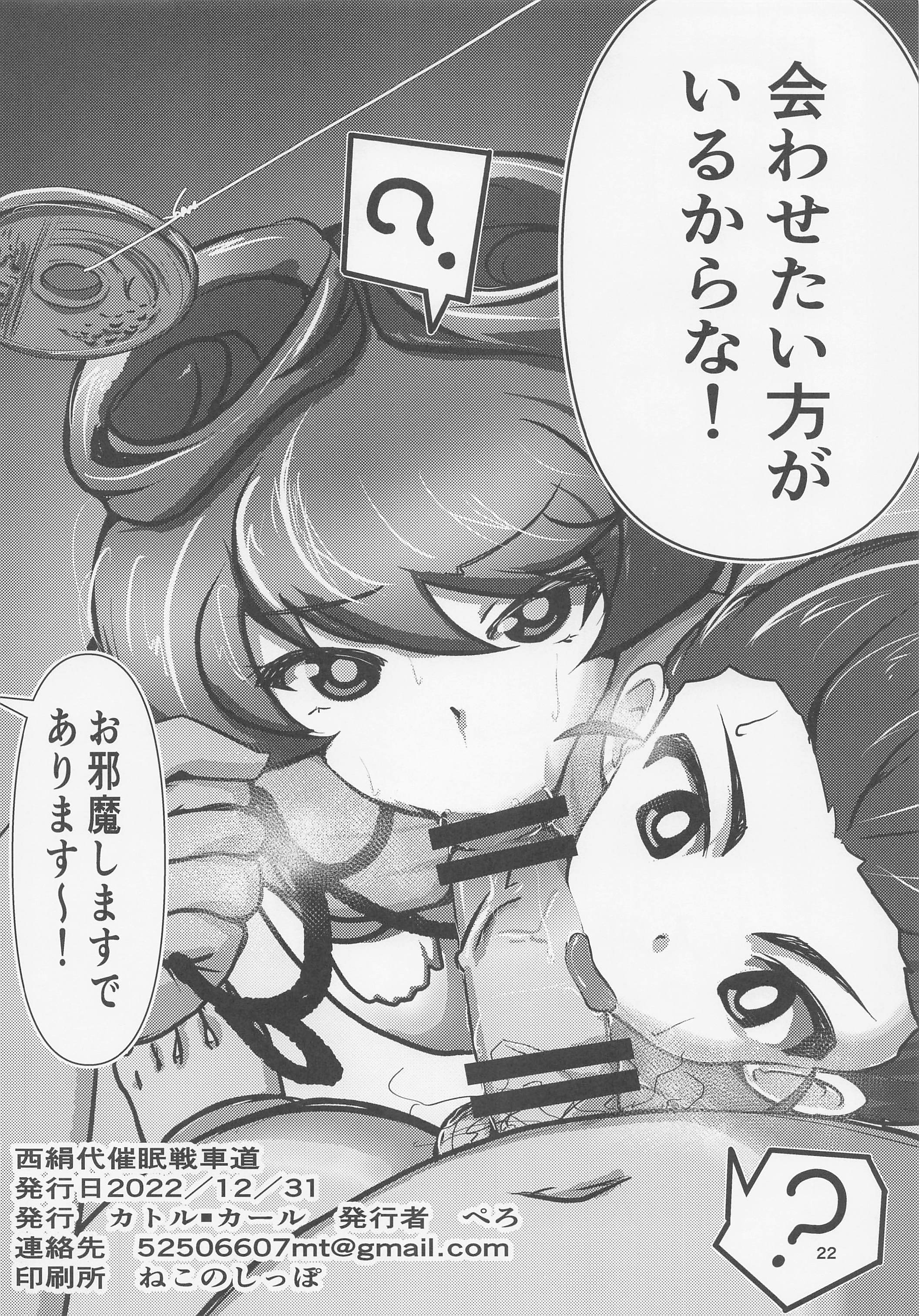 21