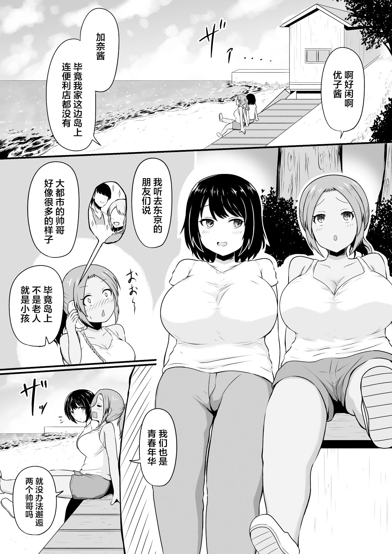 02