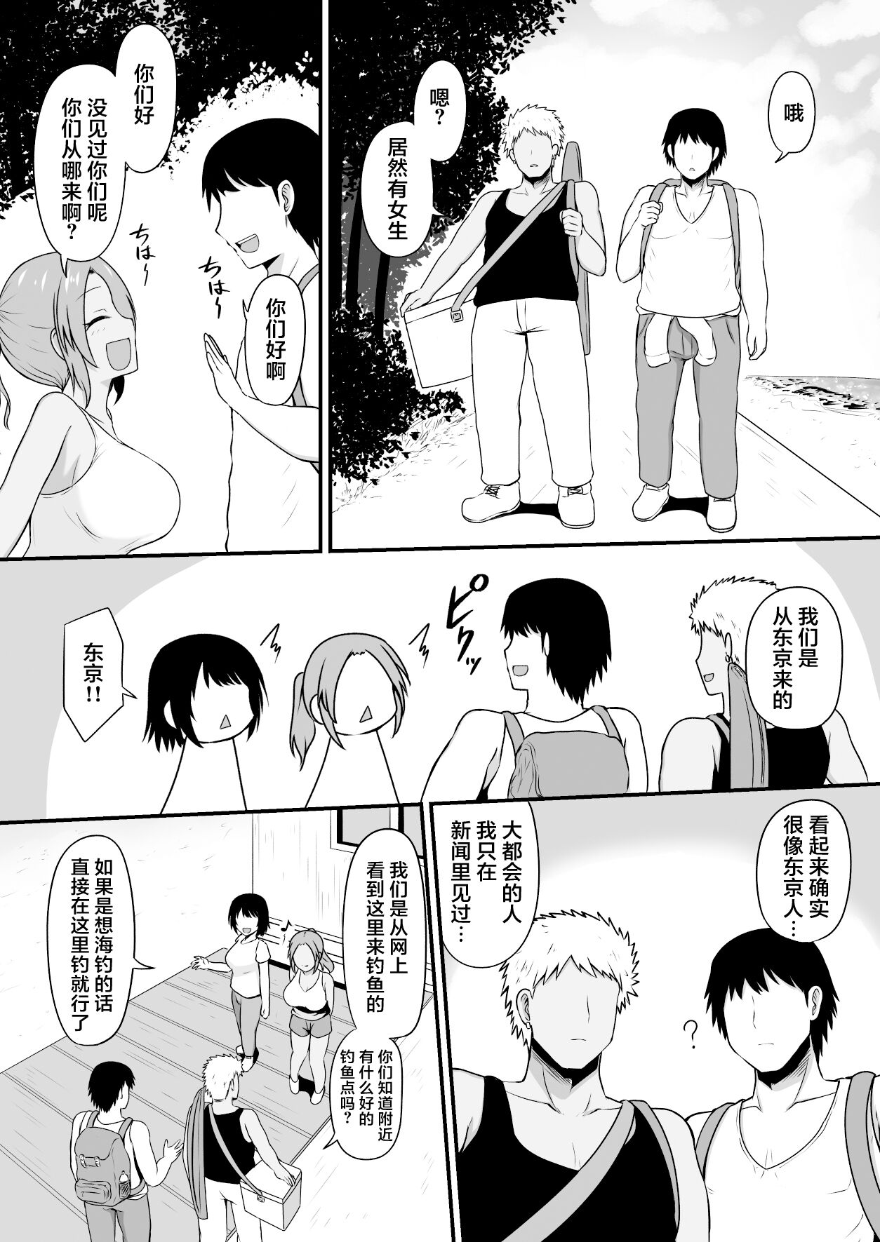 03