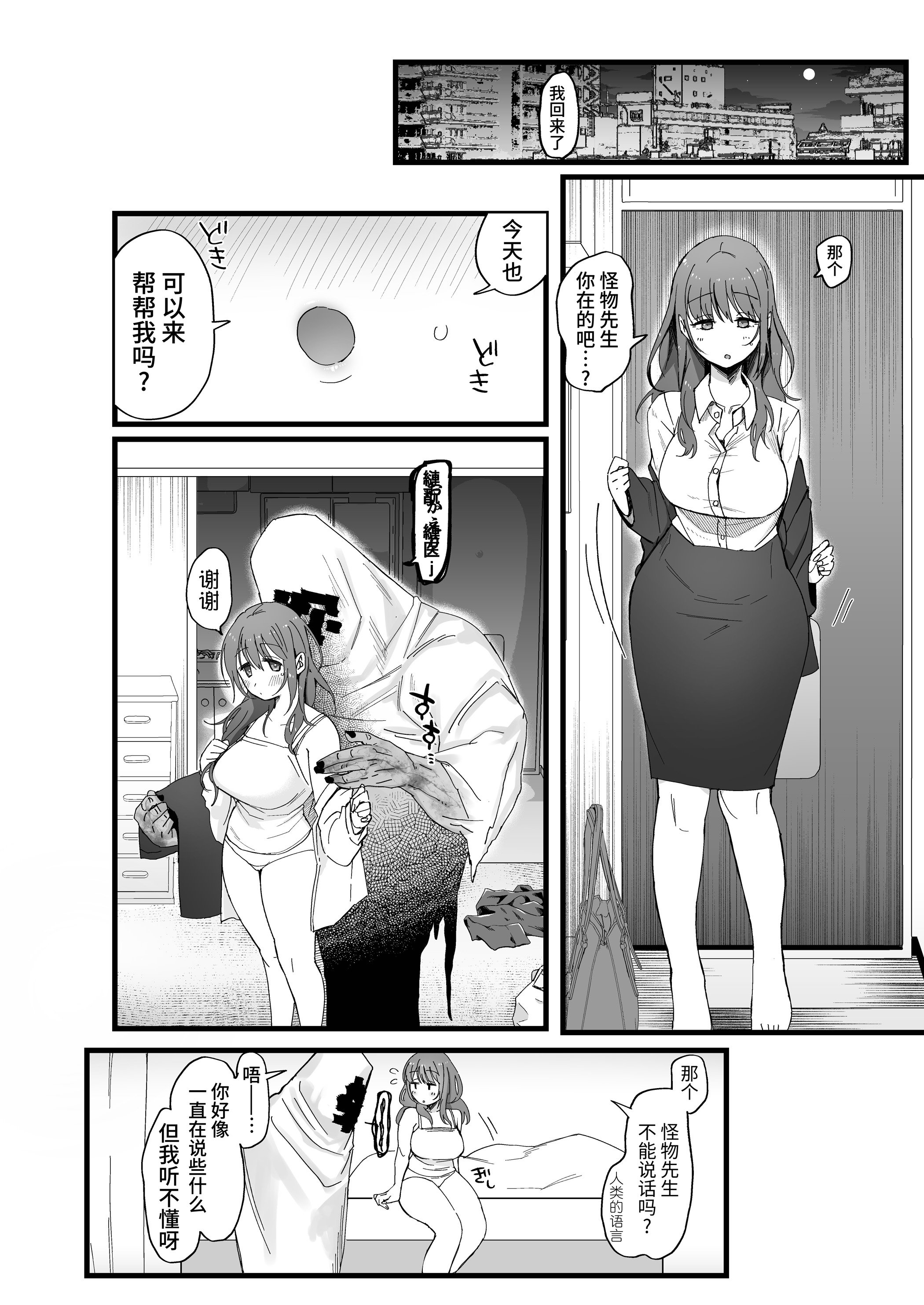 34