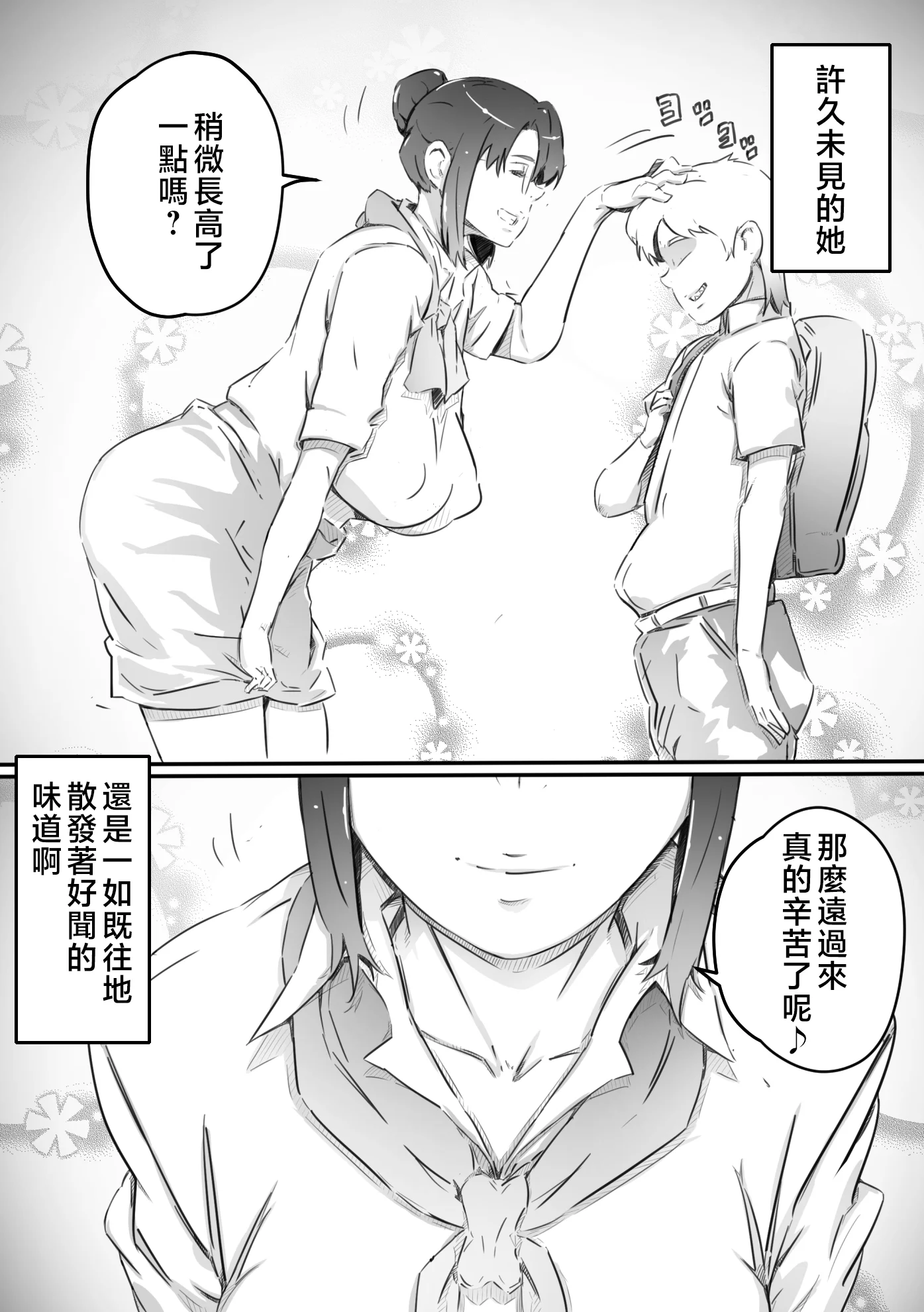 03
