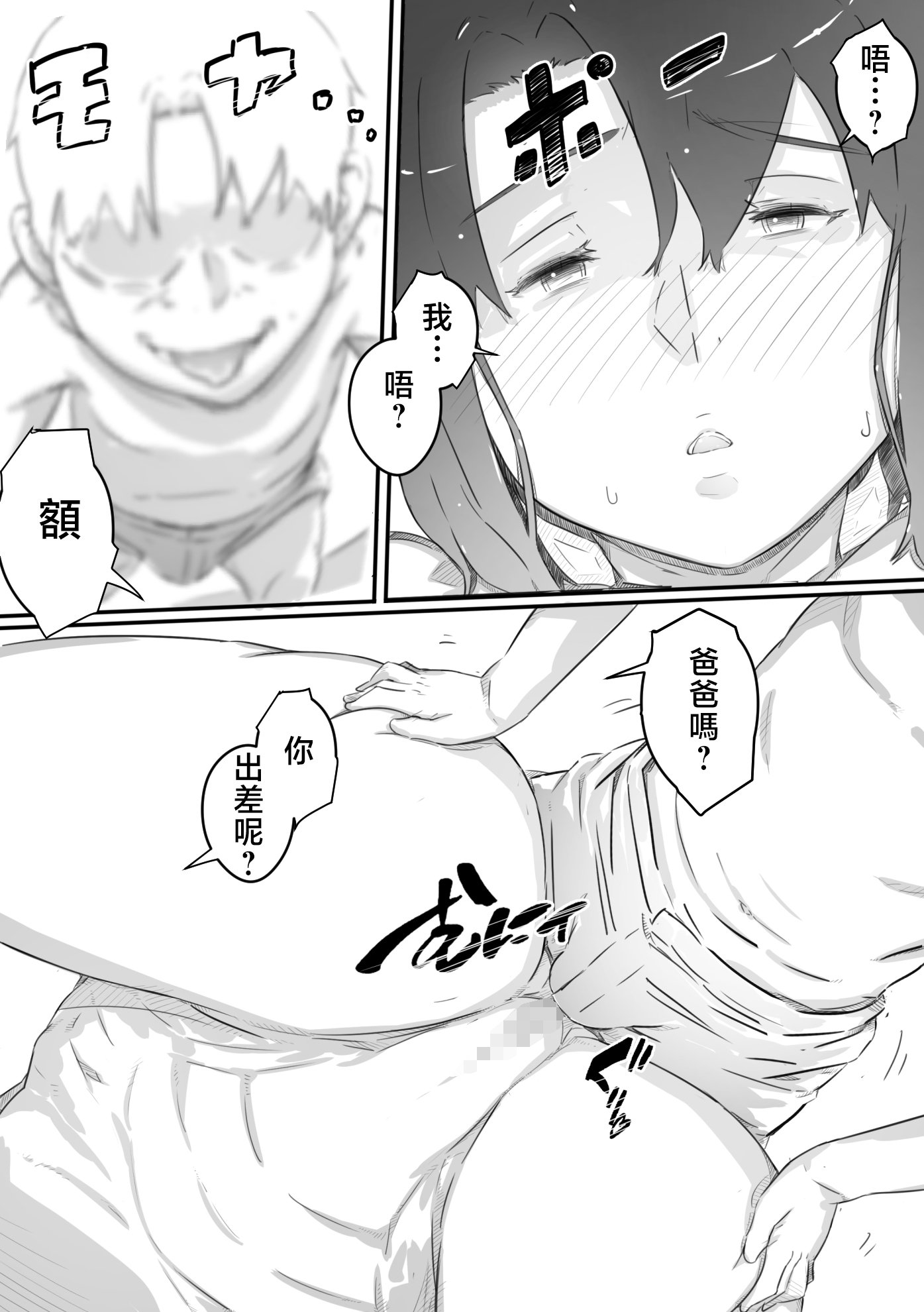 34