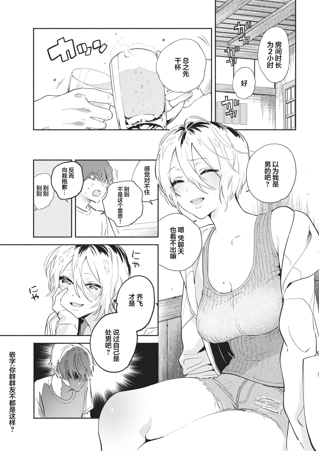 053