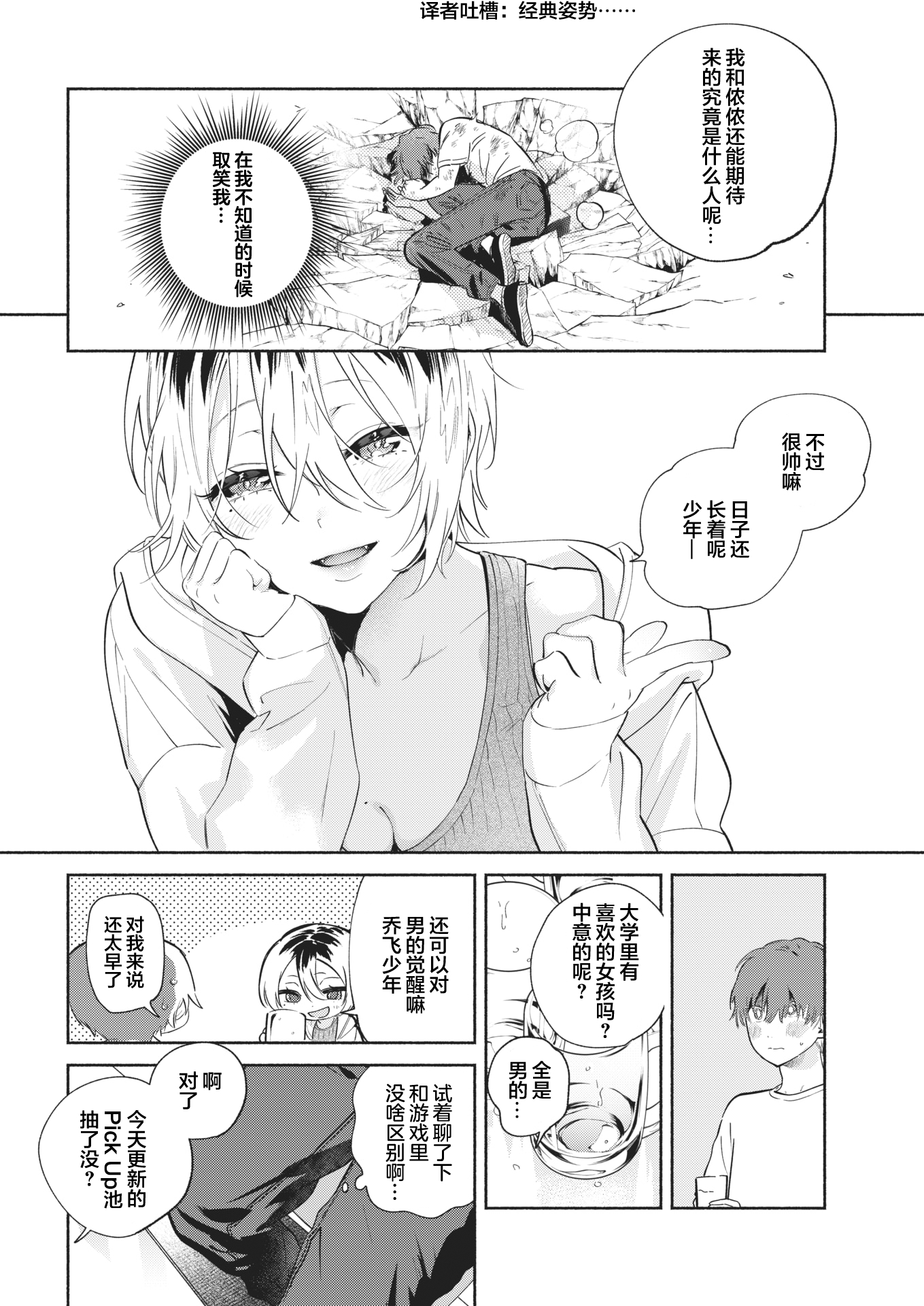 054