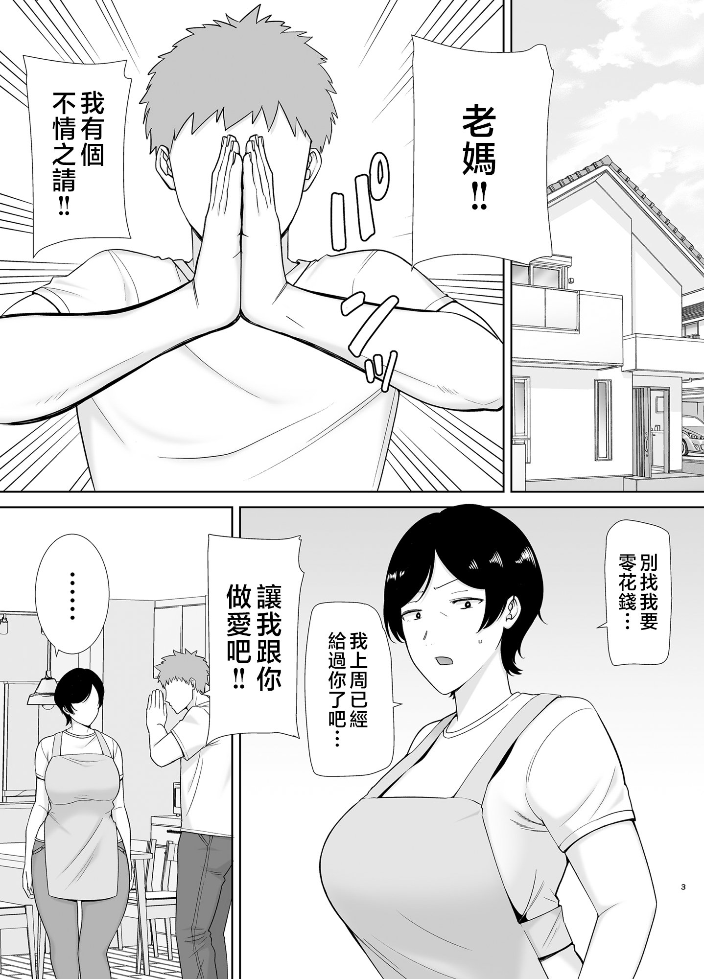 03