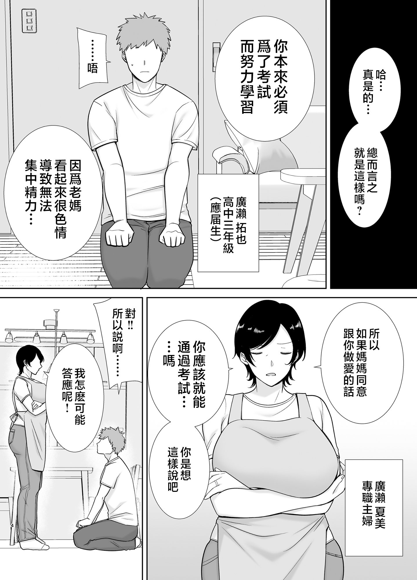 04