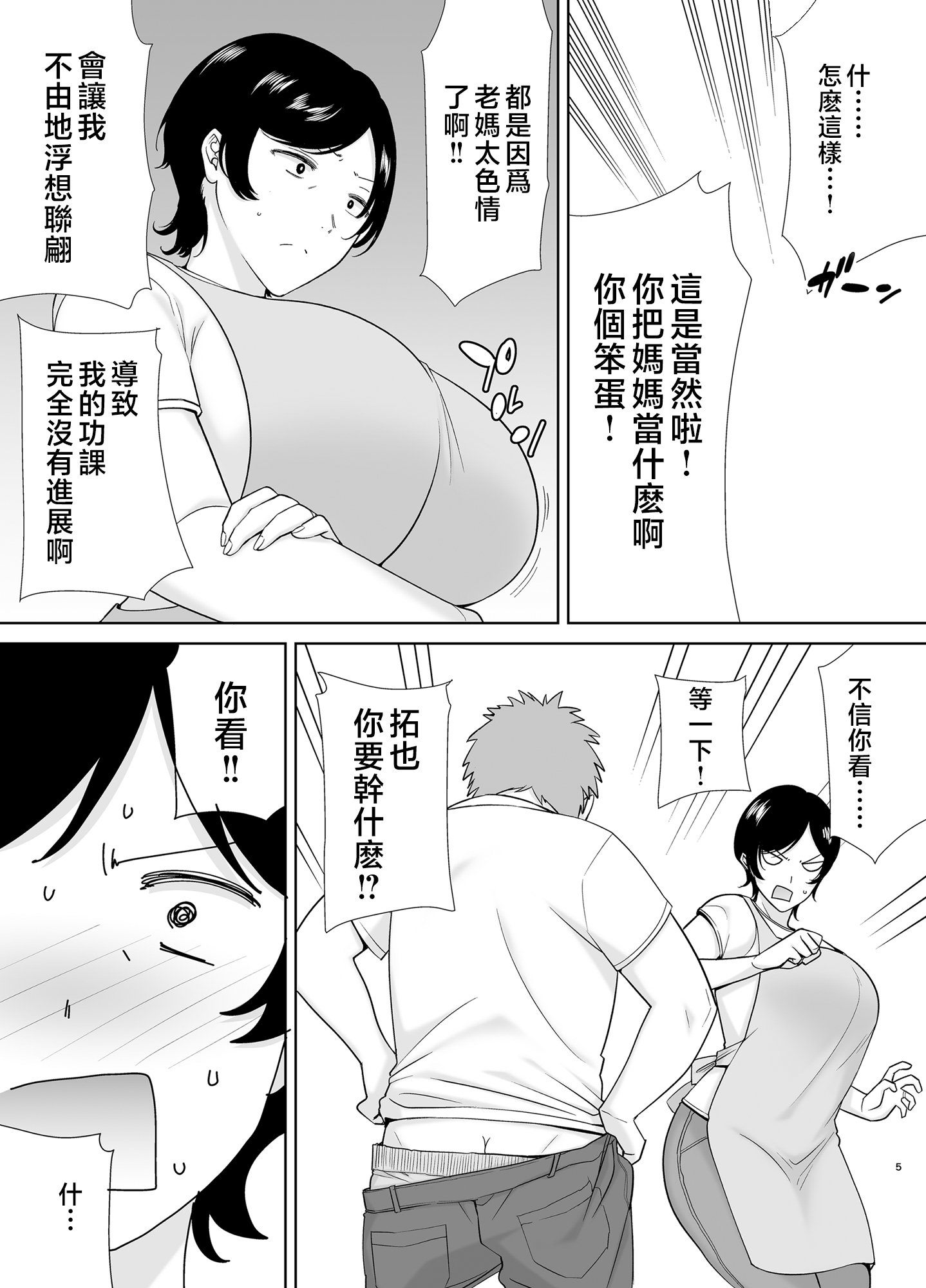 05