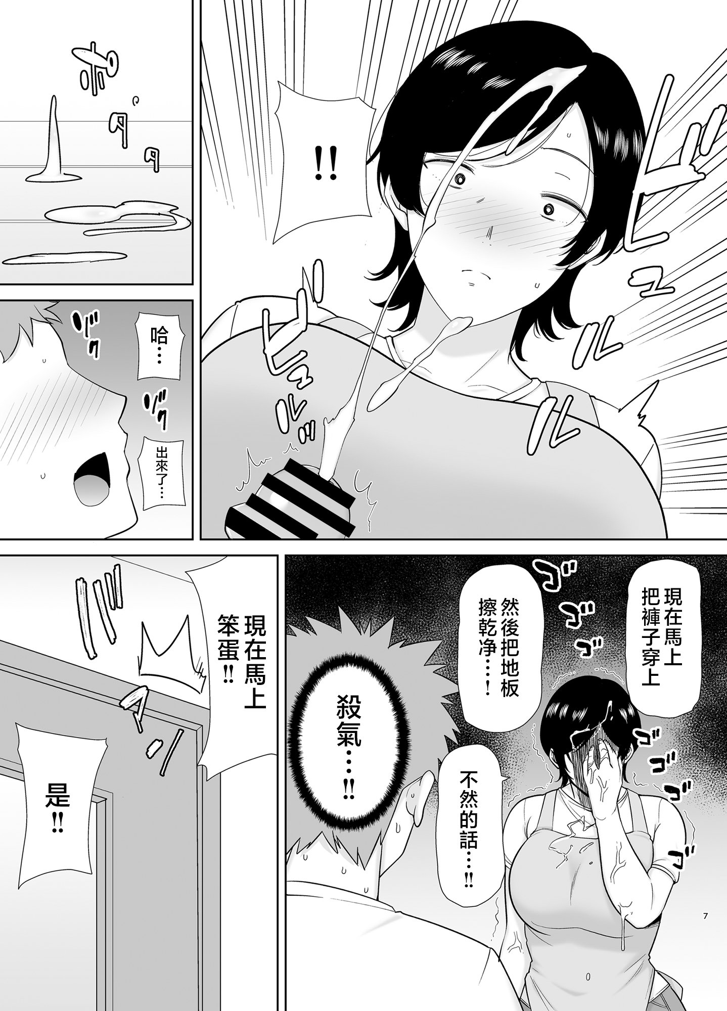 07
