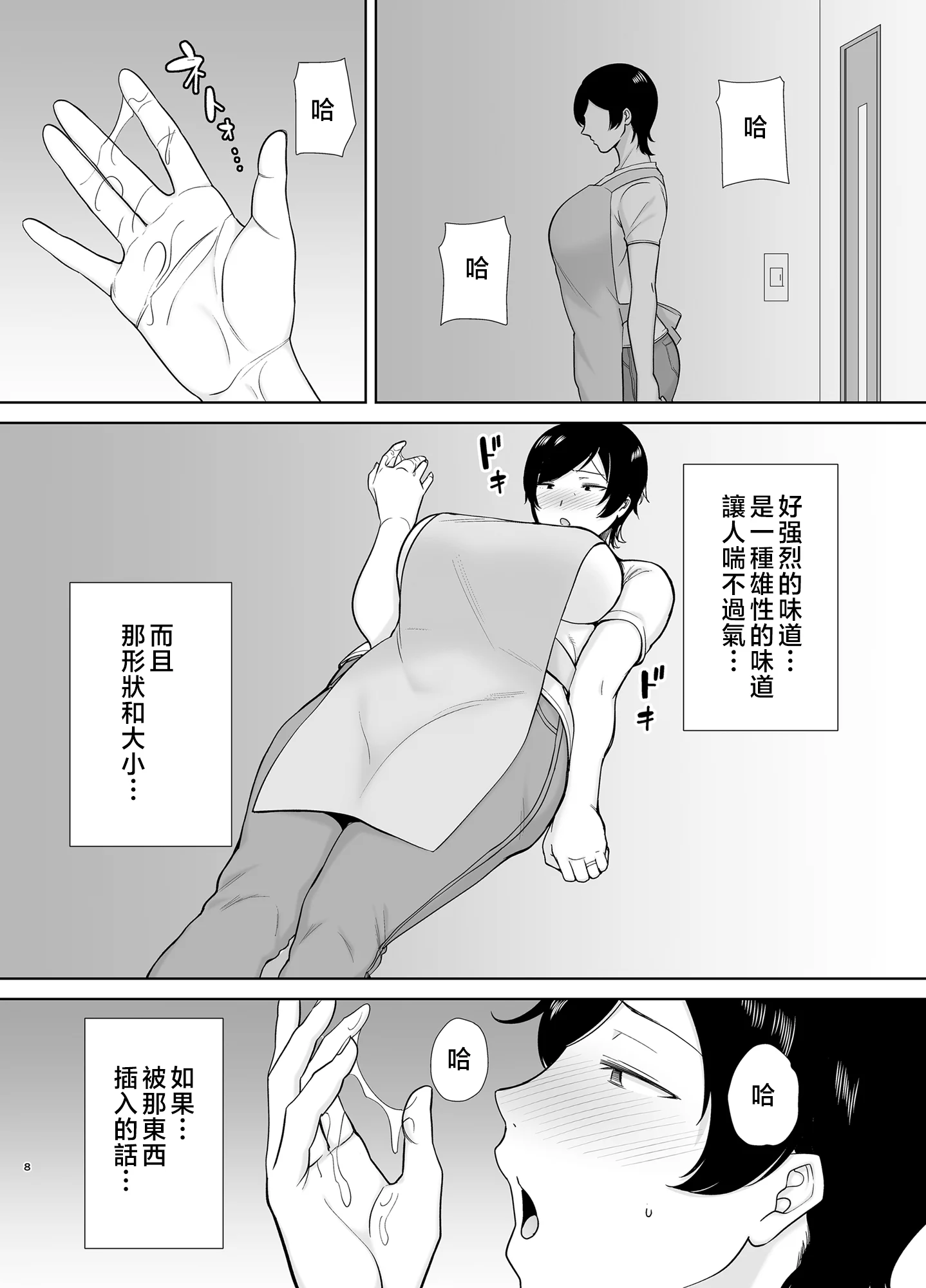 08