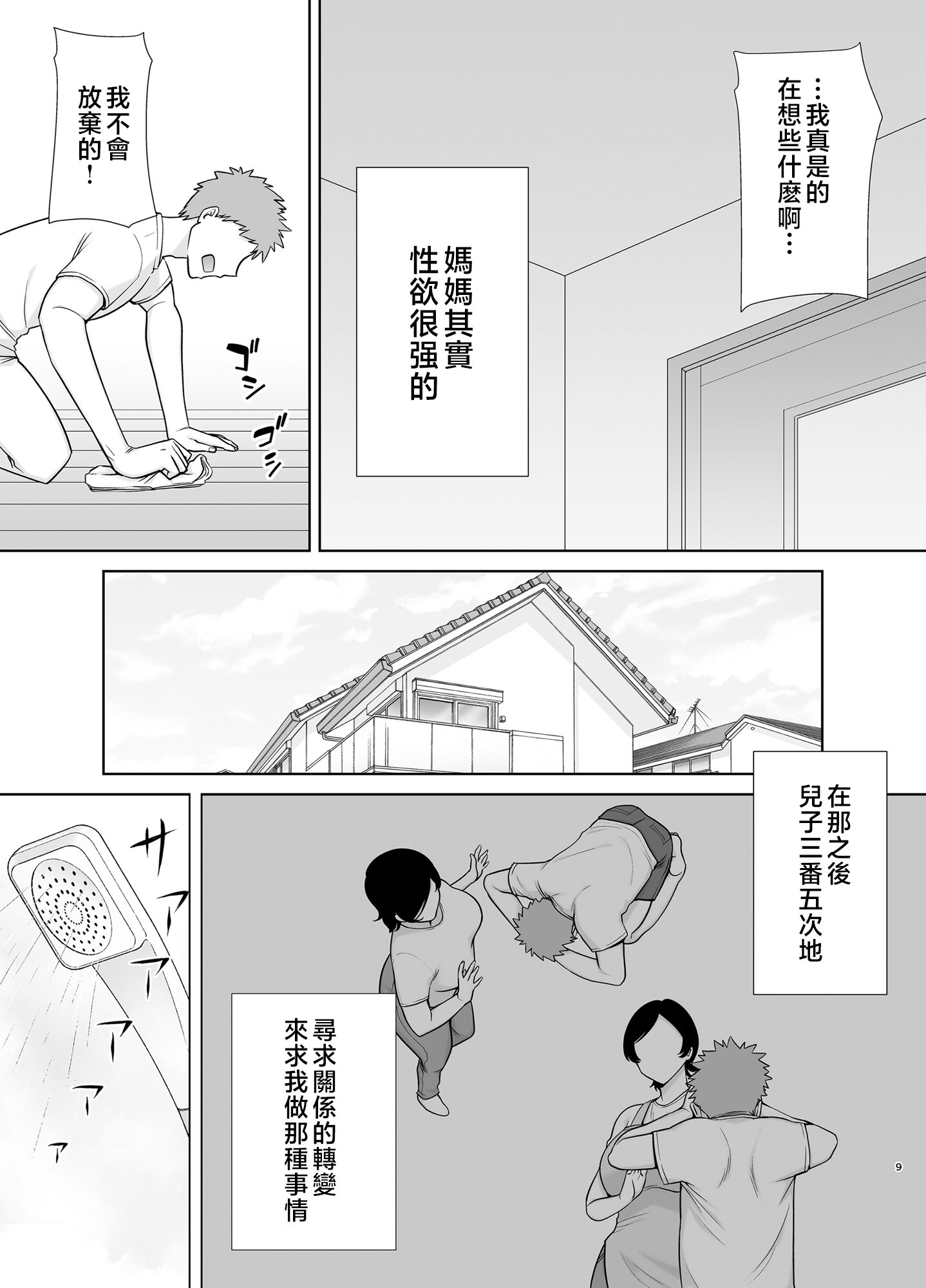 09
