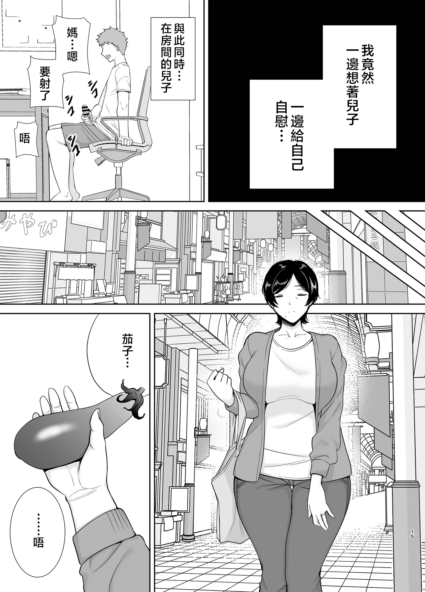 15