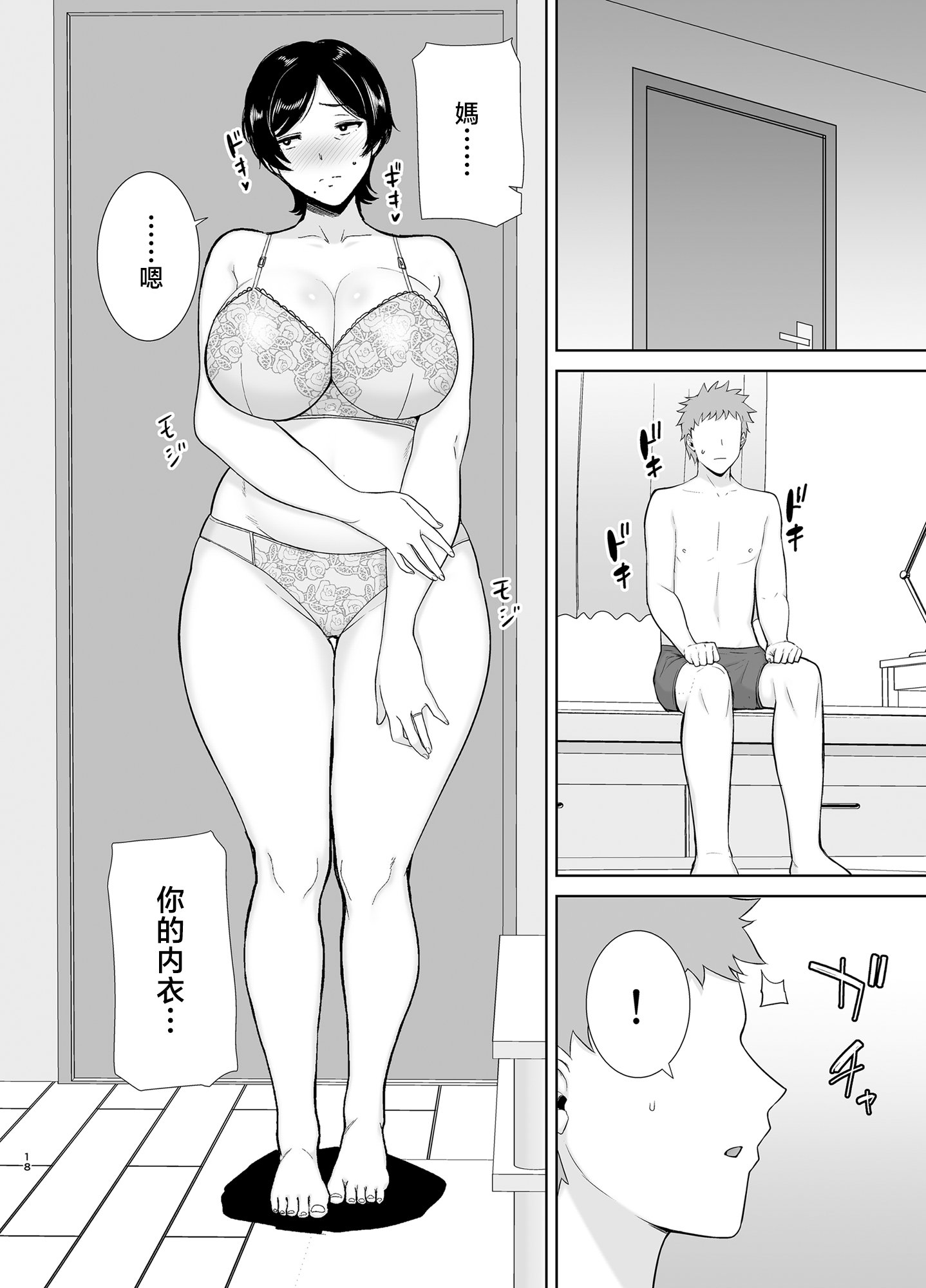 18