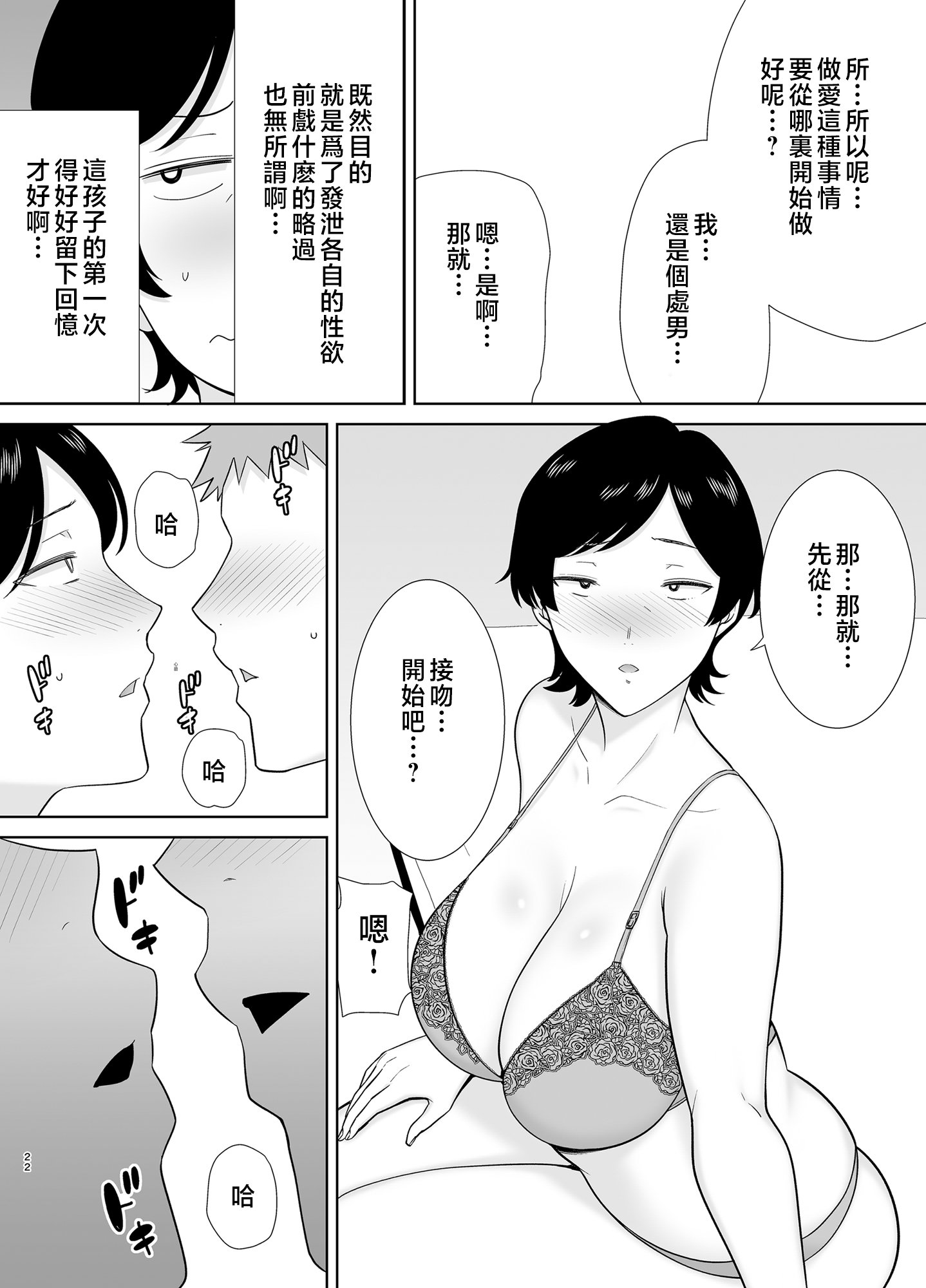 22