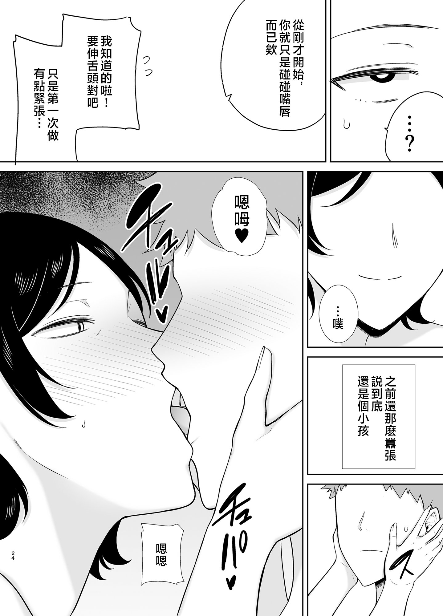 24