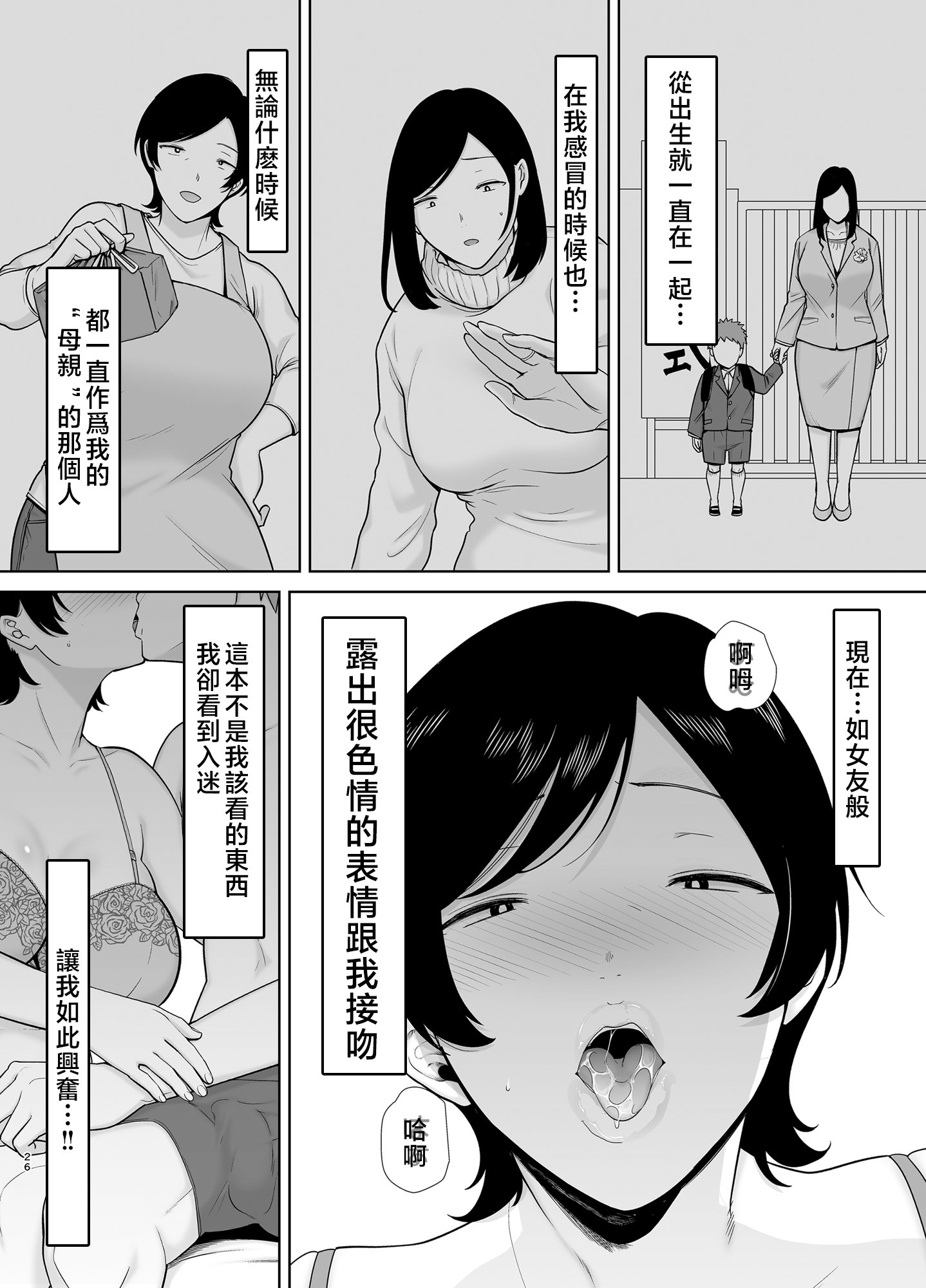26