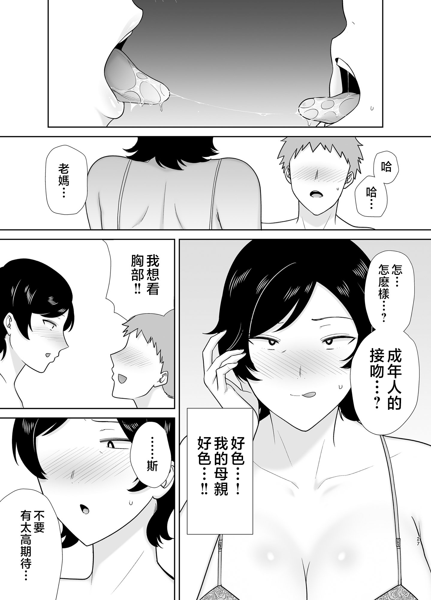 27