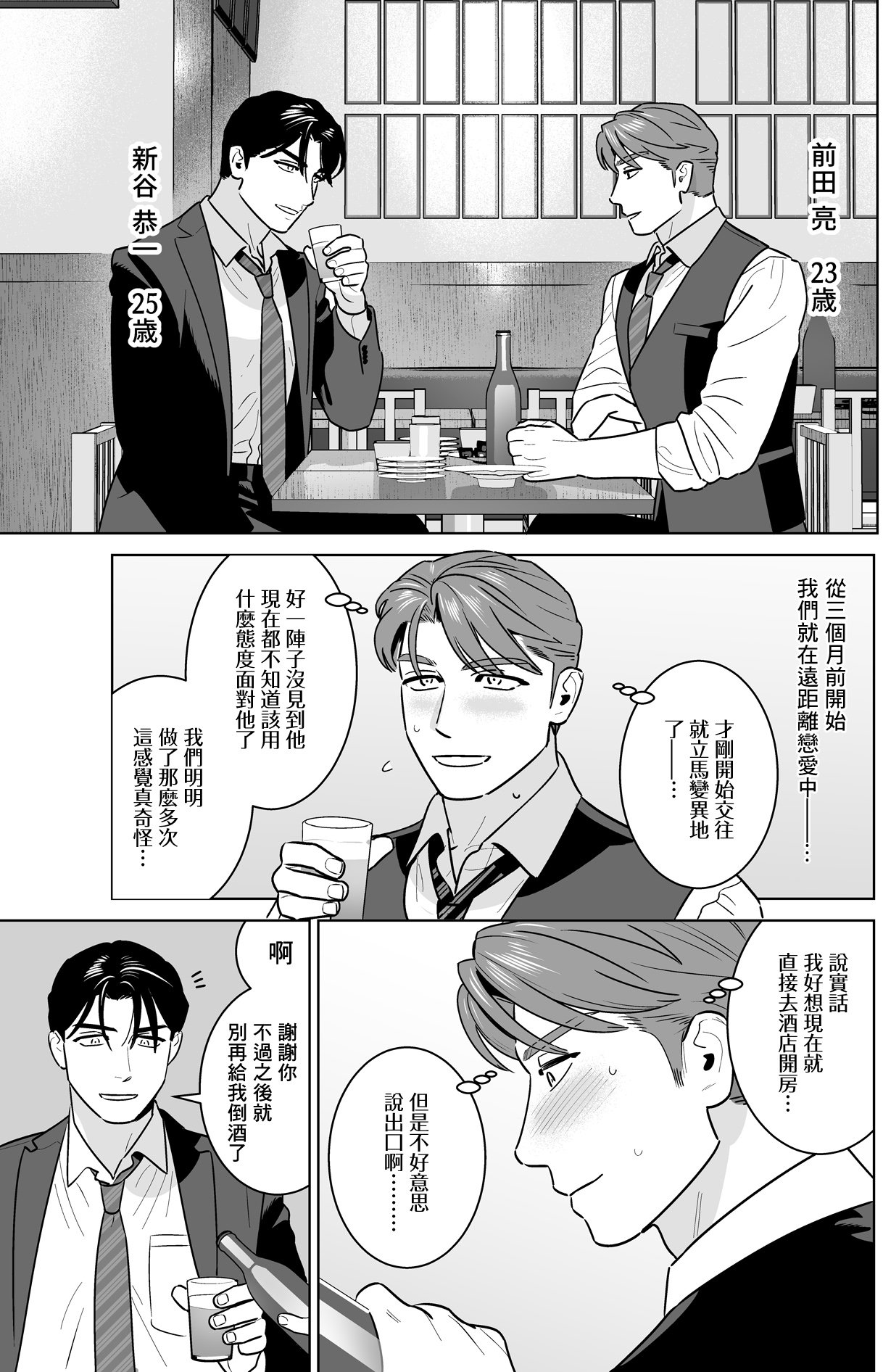 04_R_bN6_003_
