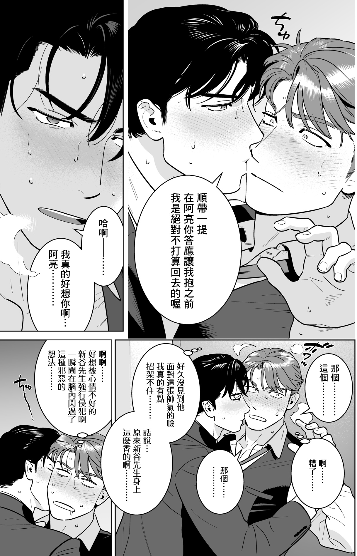 06_R_bN6_005_