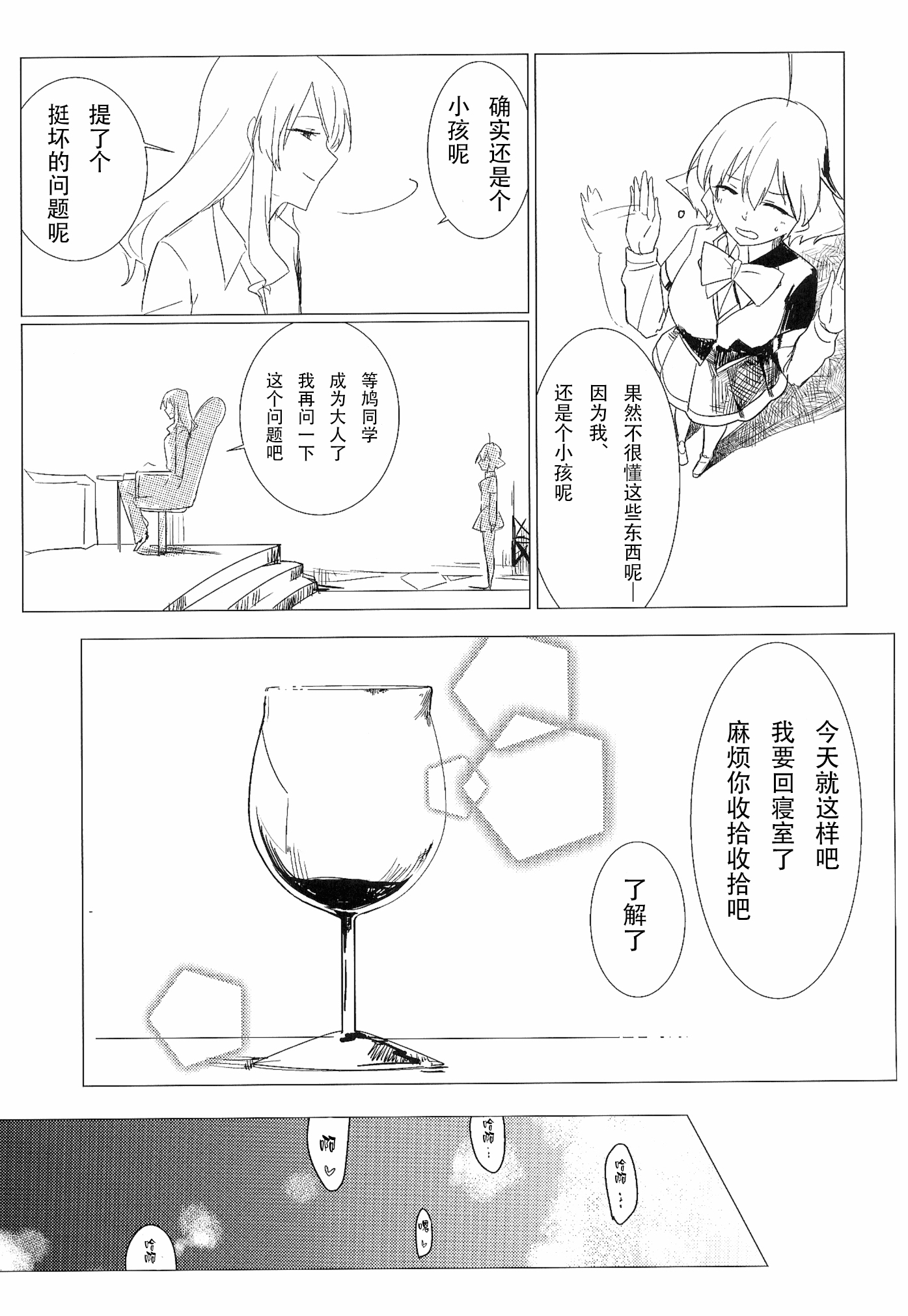 06_03