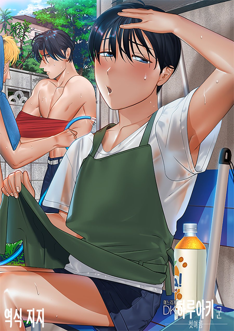 01_Inumiso_Yome_kei_Haruaki_kun_shoka_Kr_0