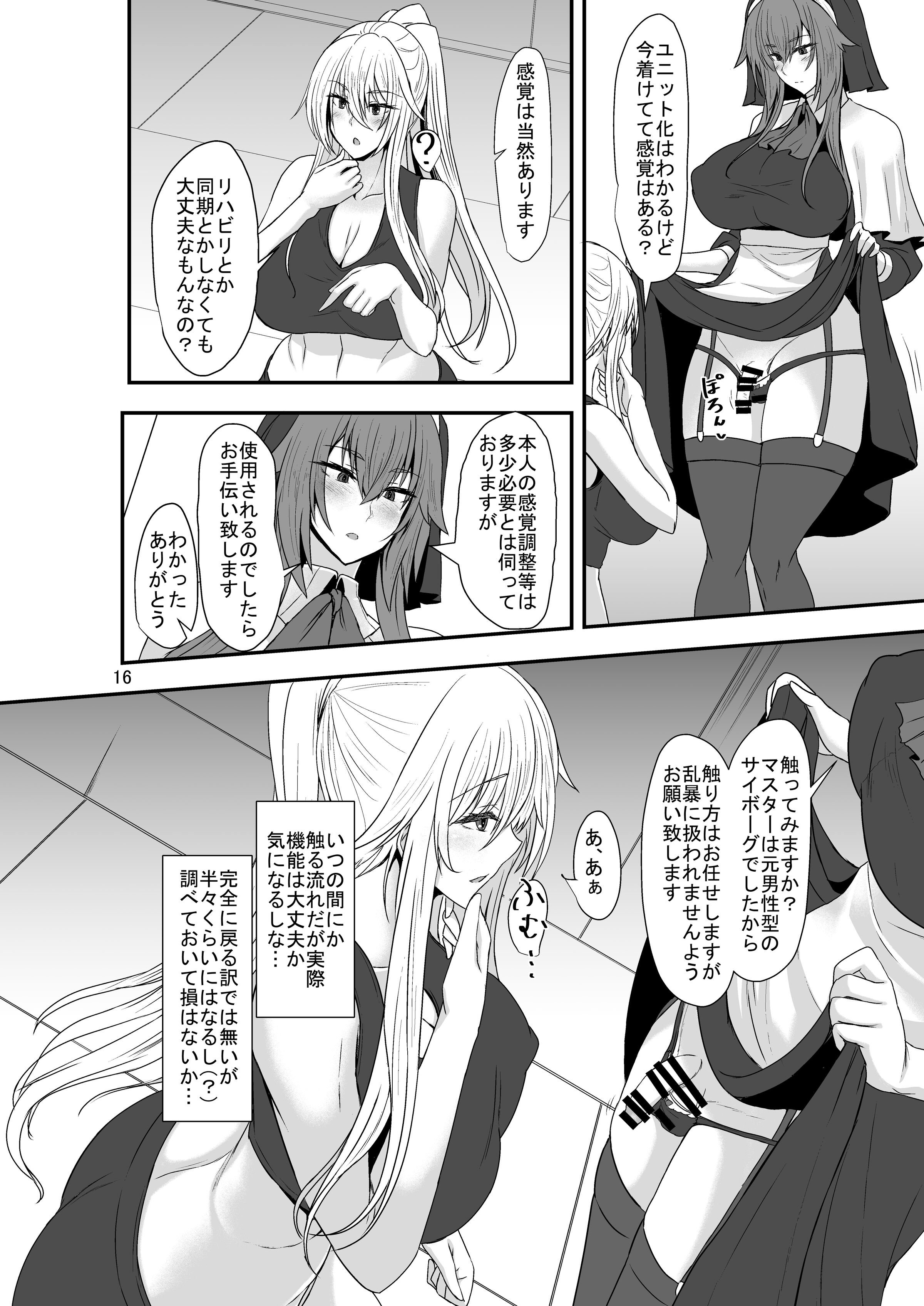 15