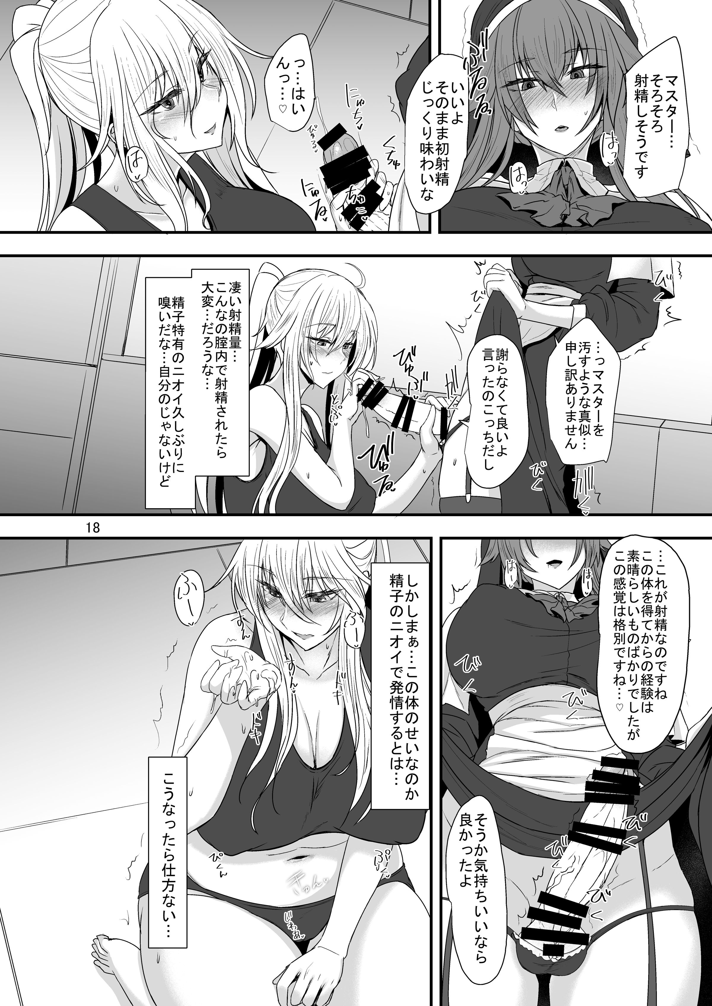 17