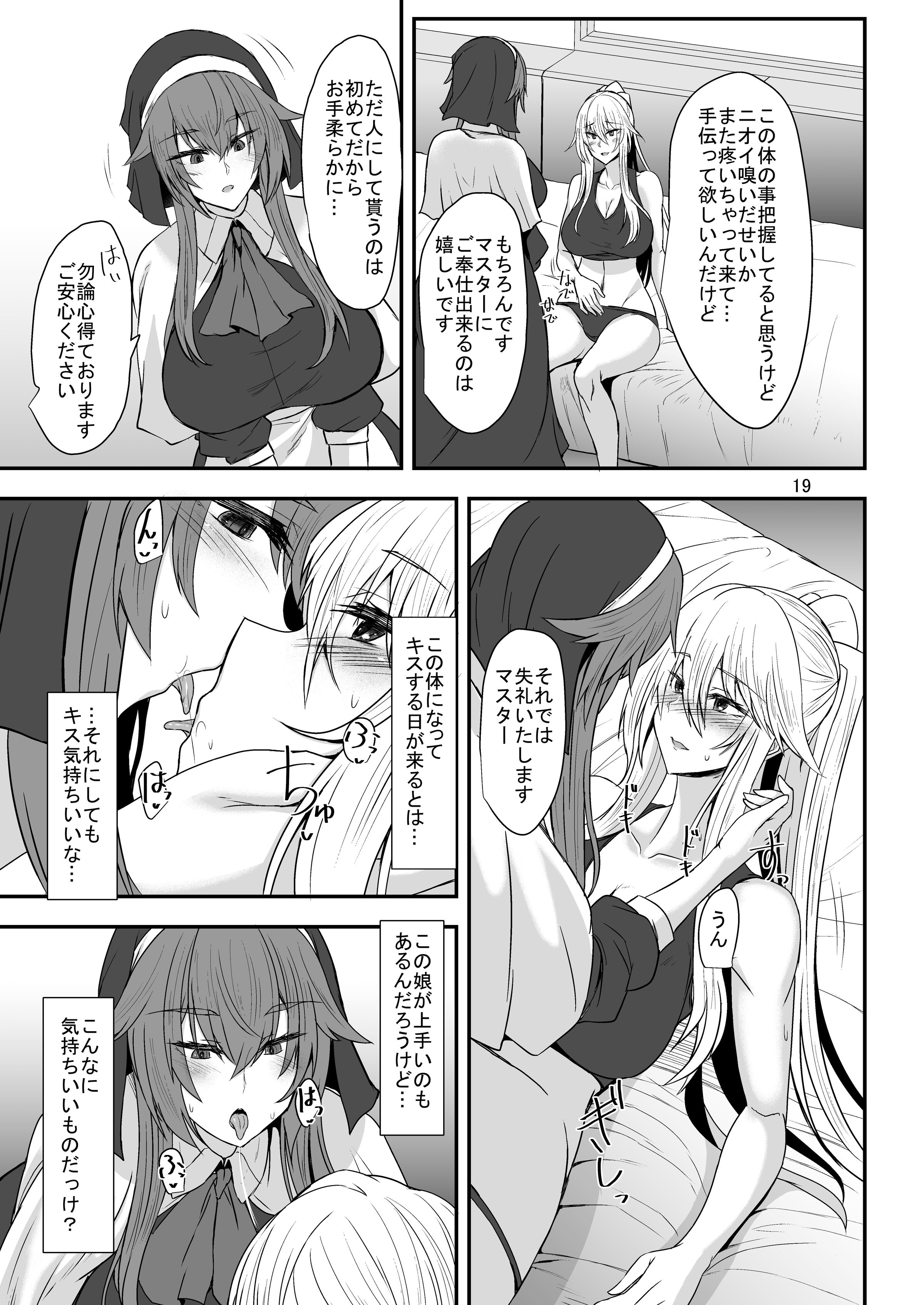 18