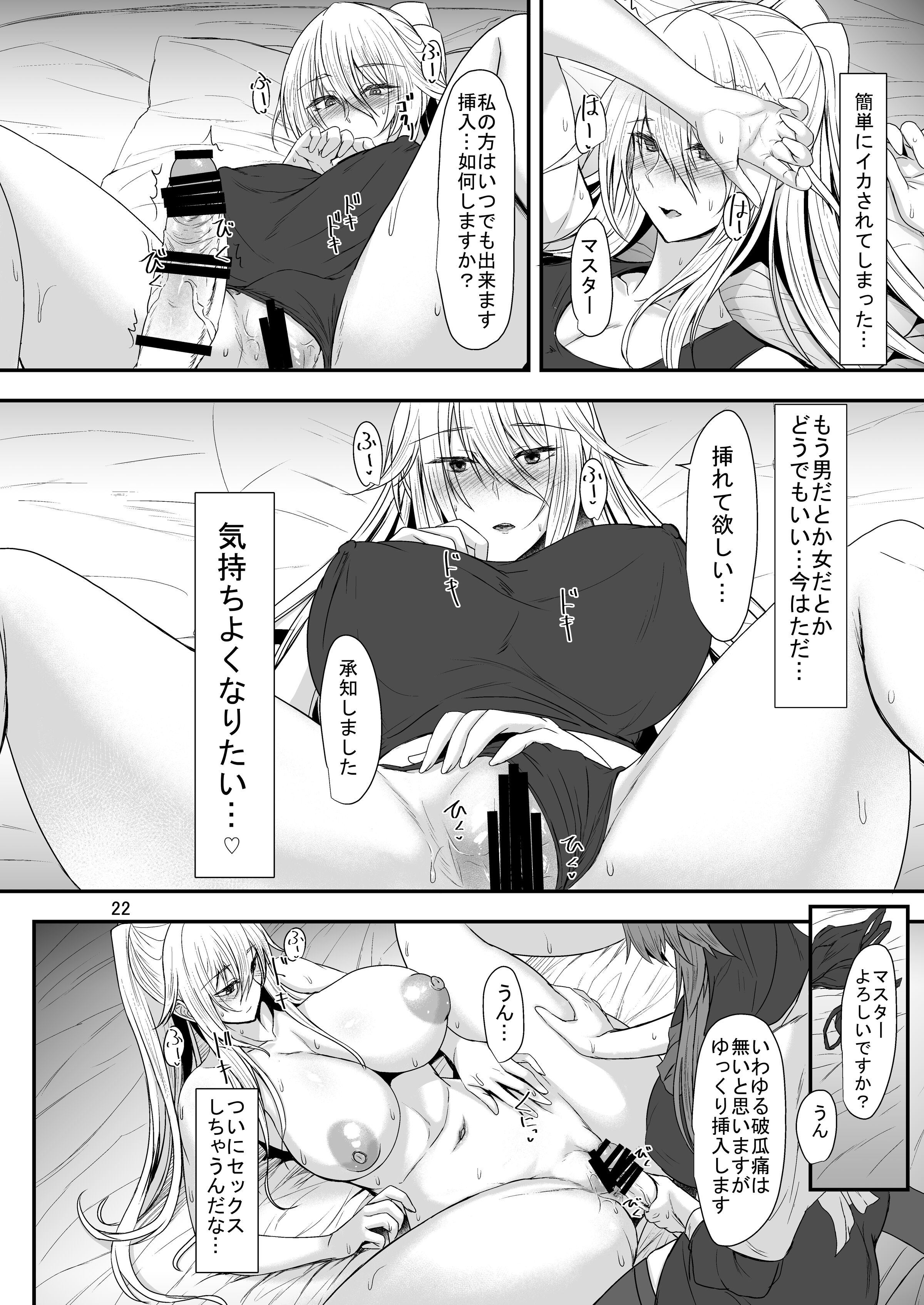 21