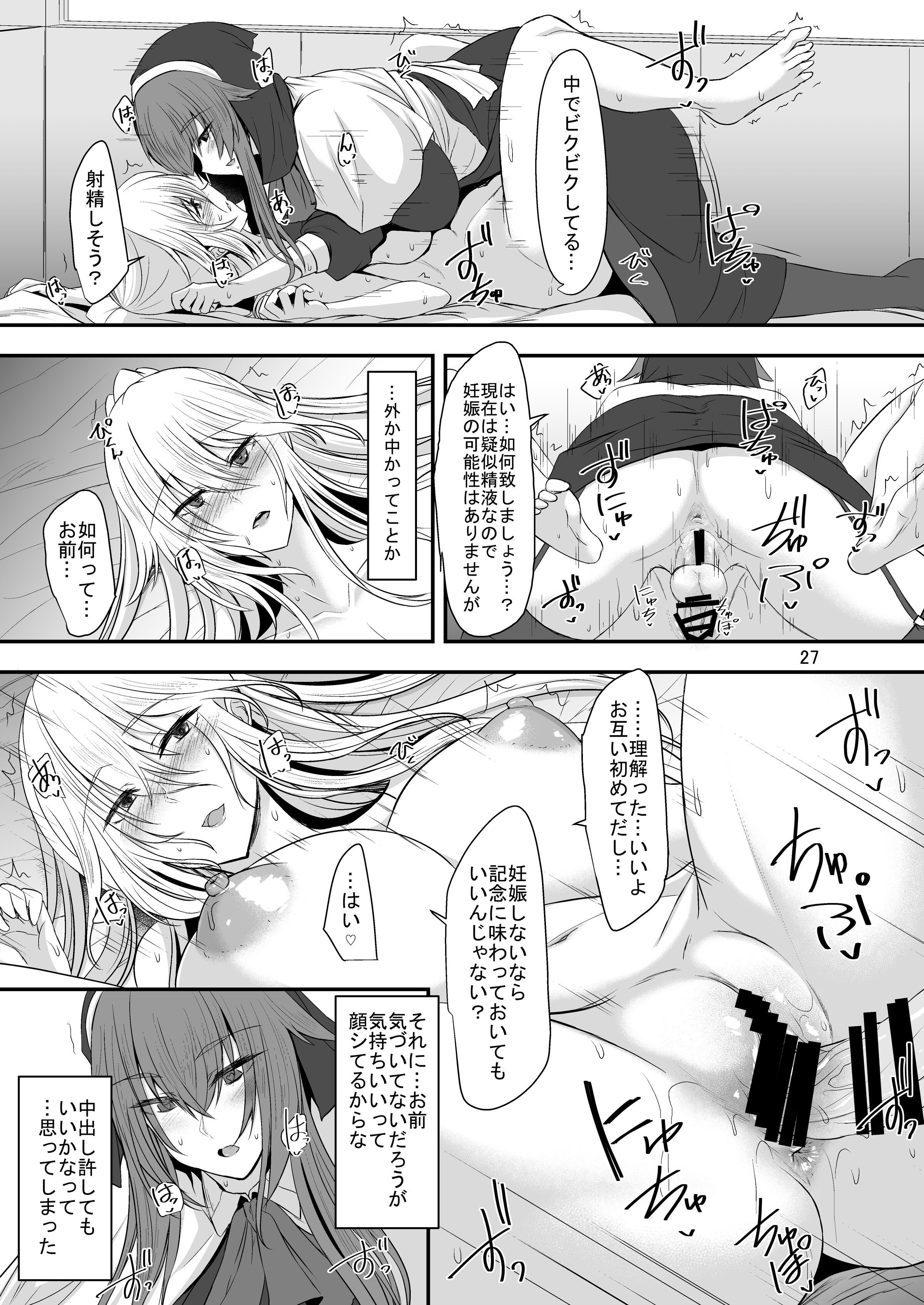 26