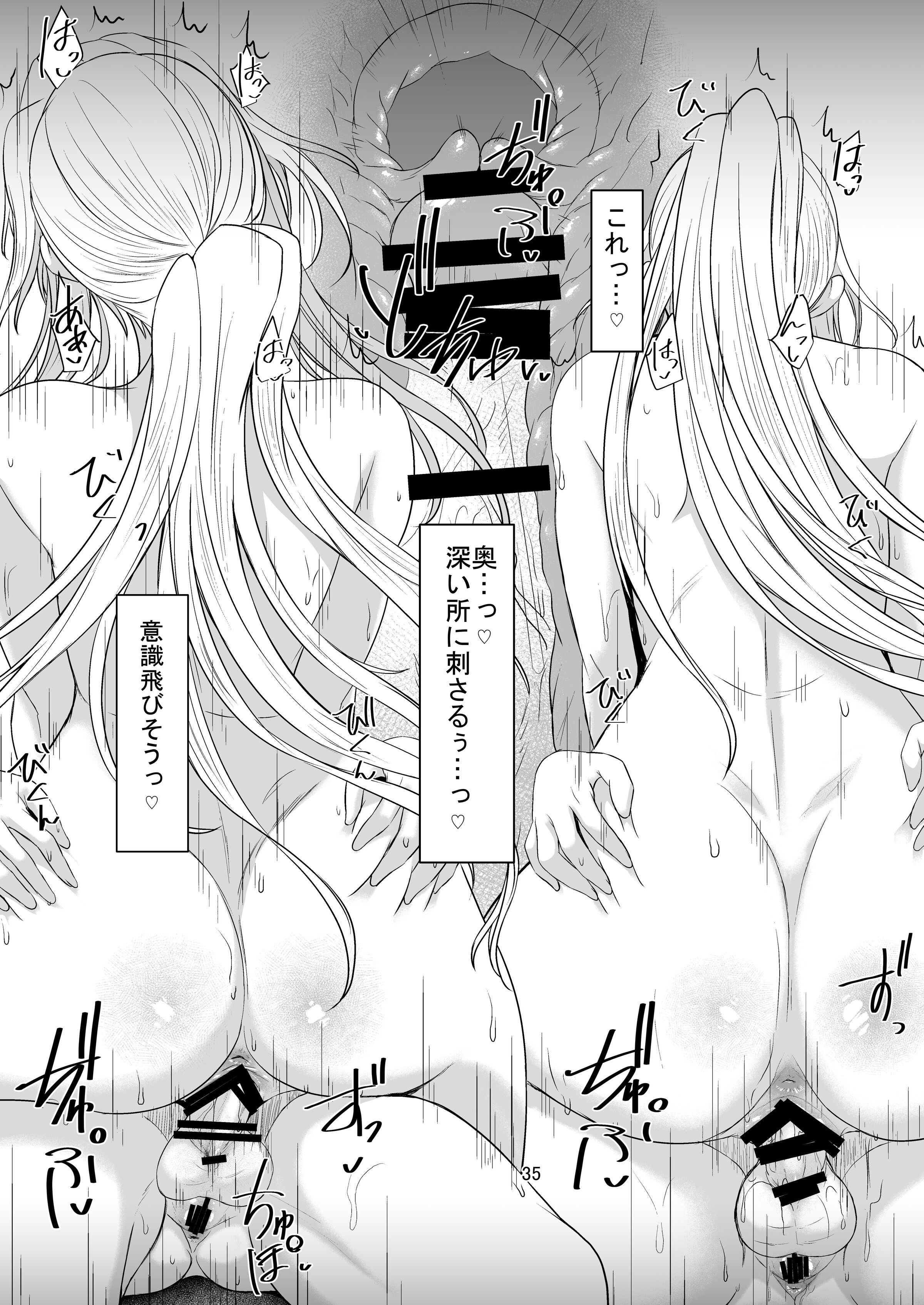 34