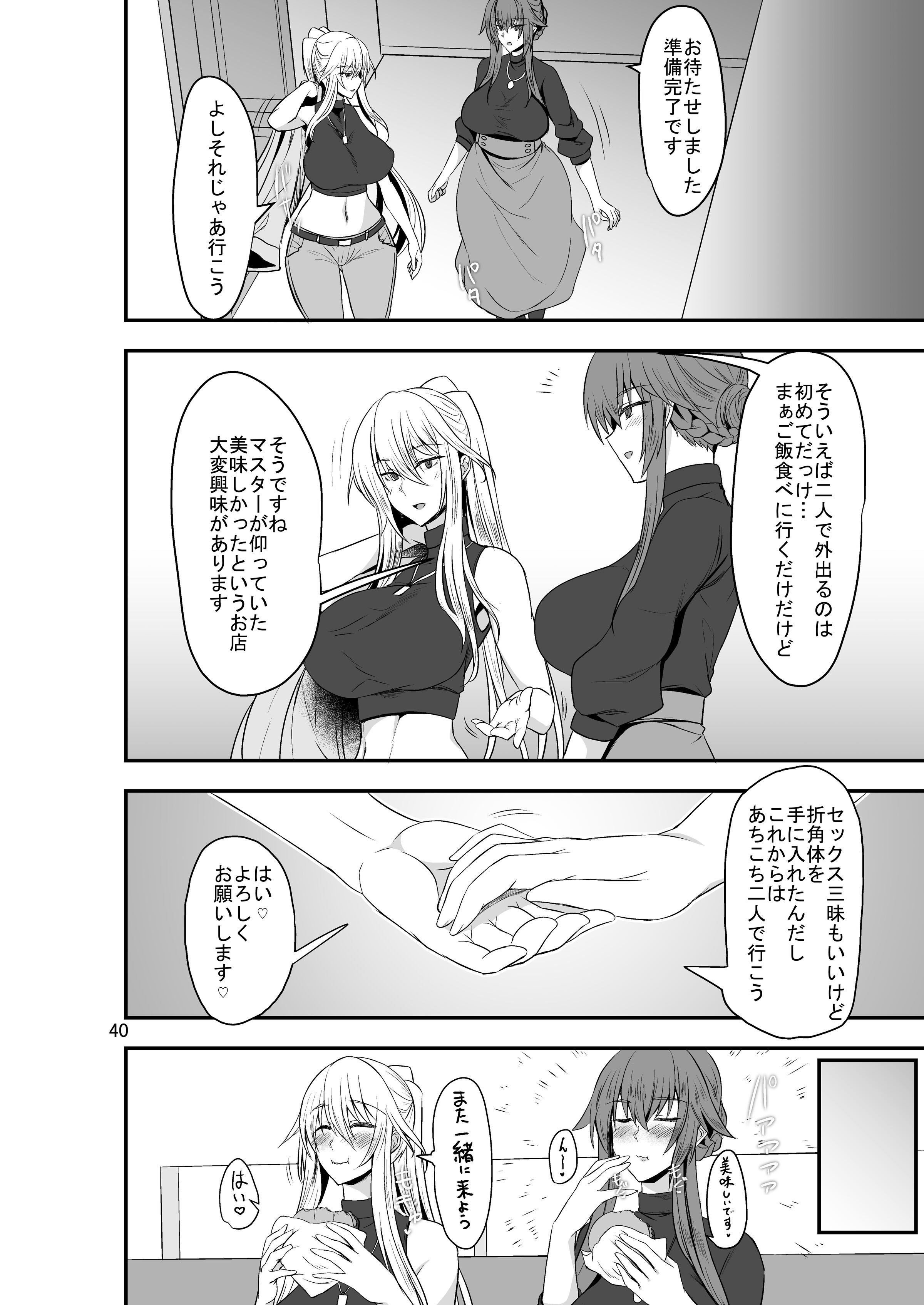 39