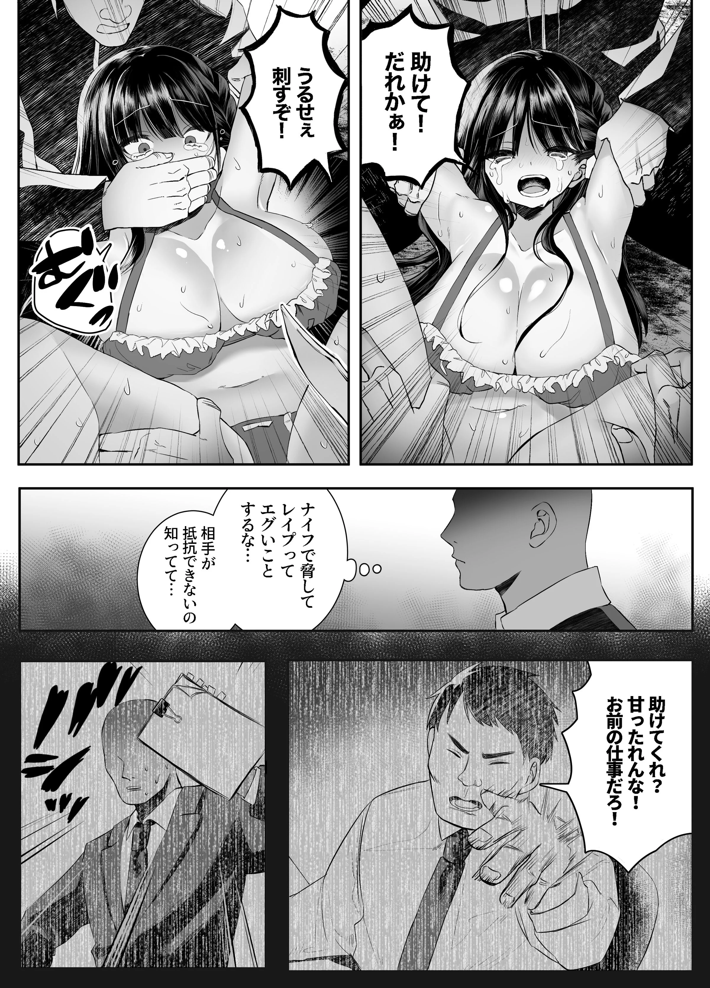 06