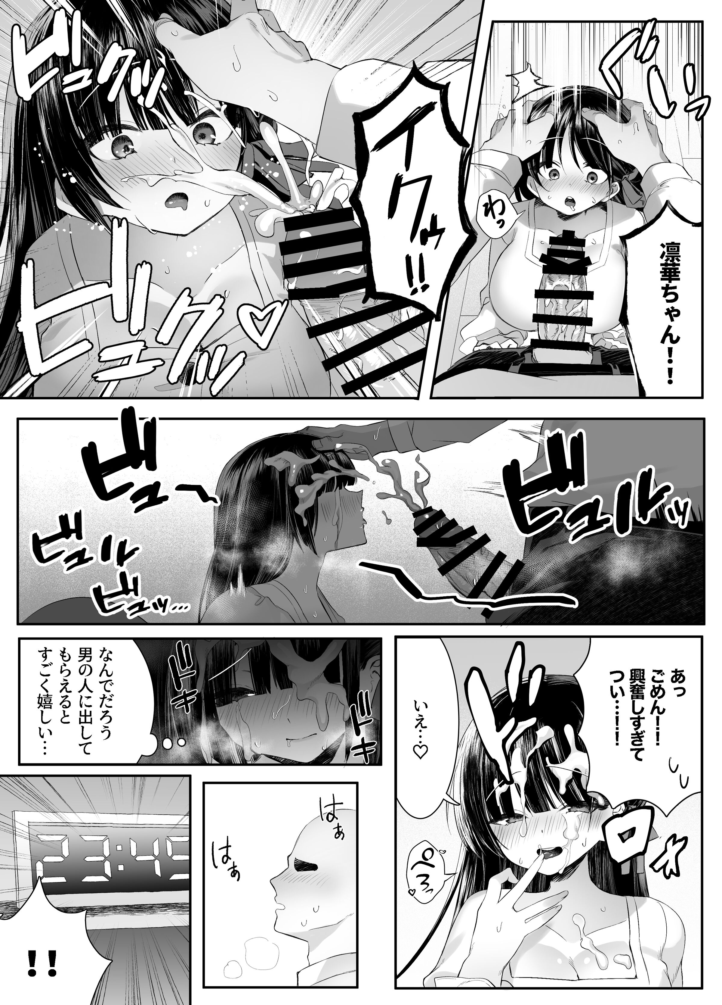 34