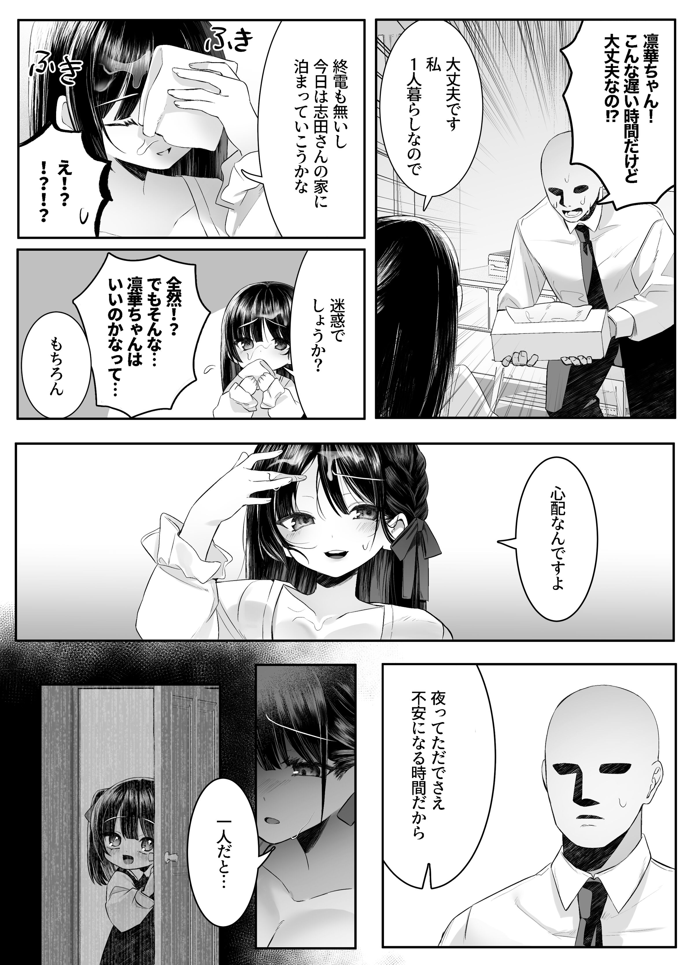 35