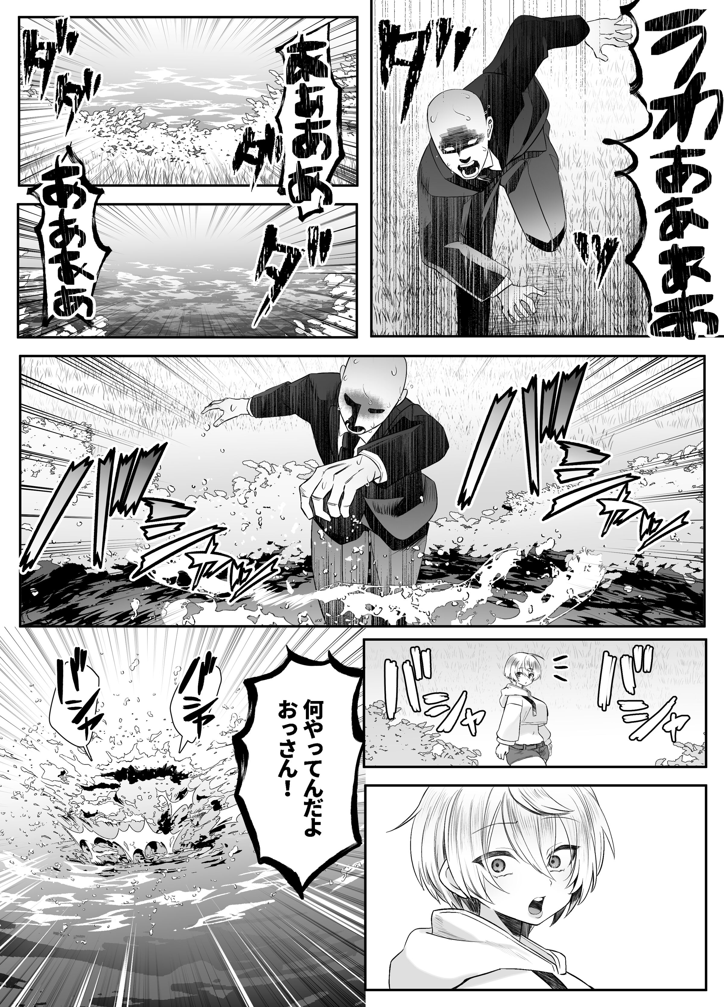 39