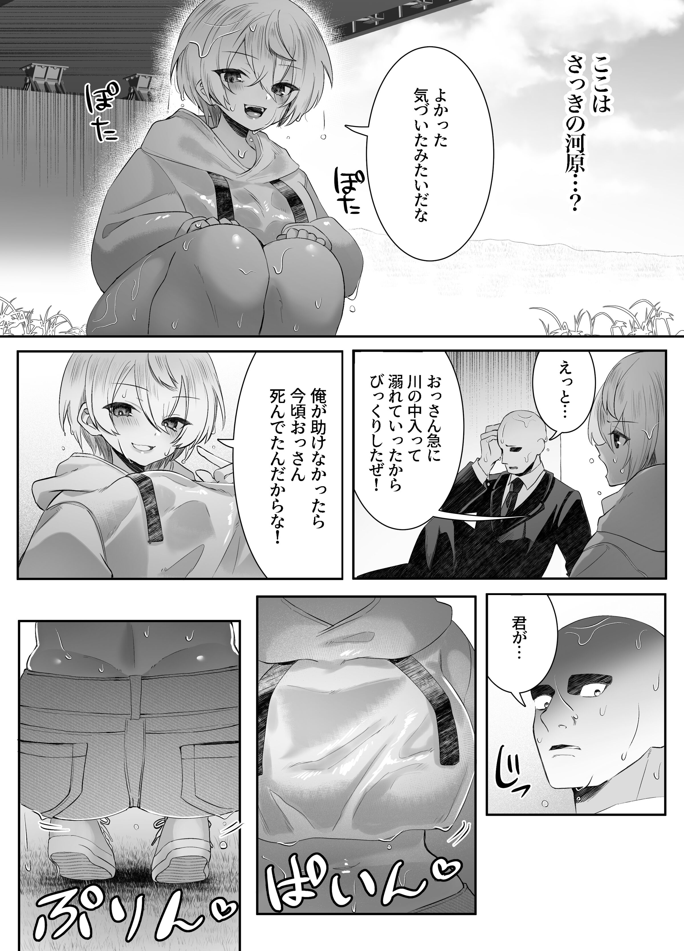 41