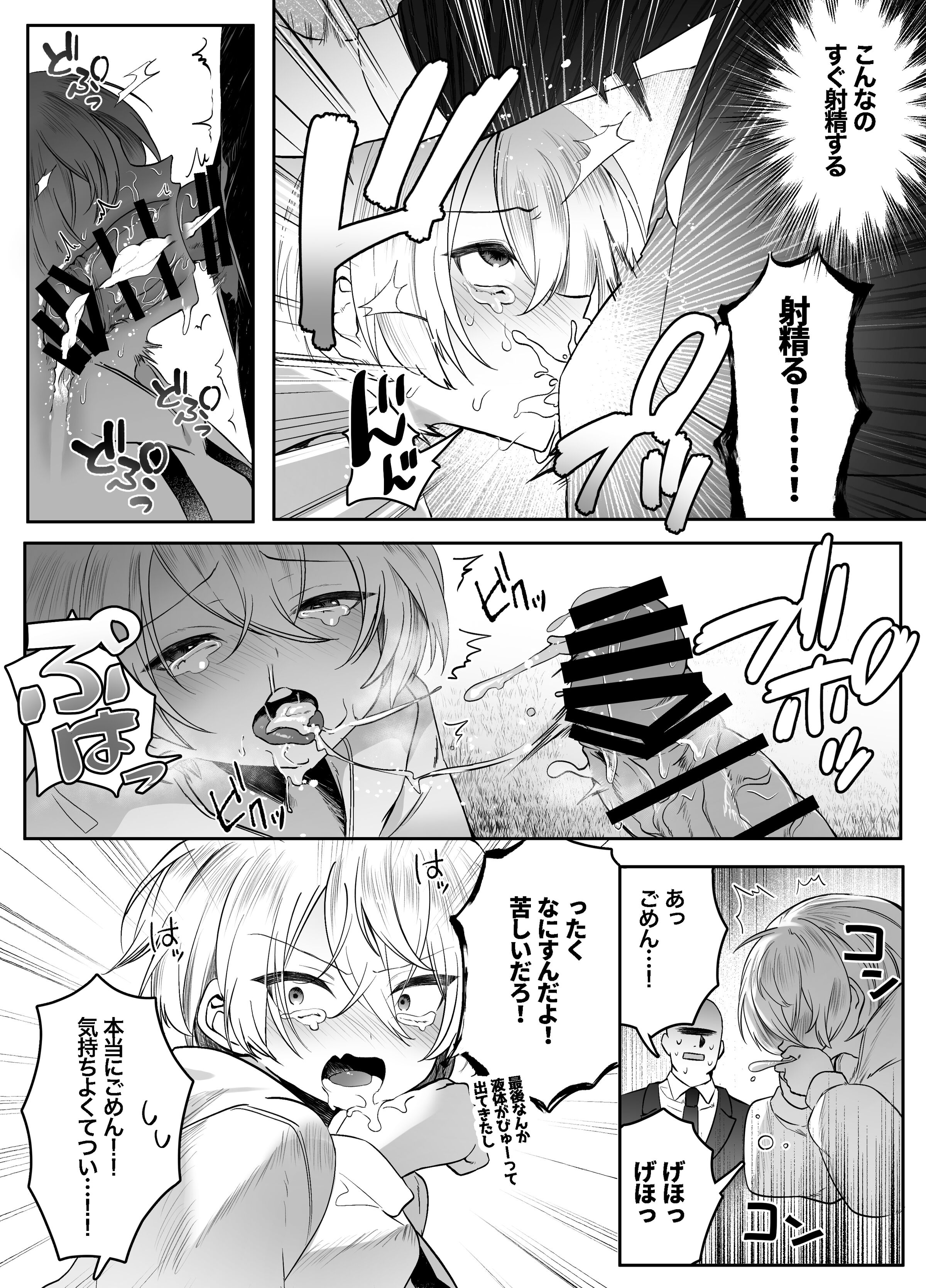 47