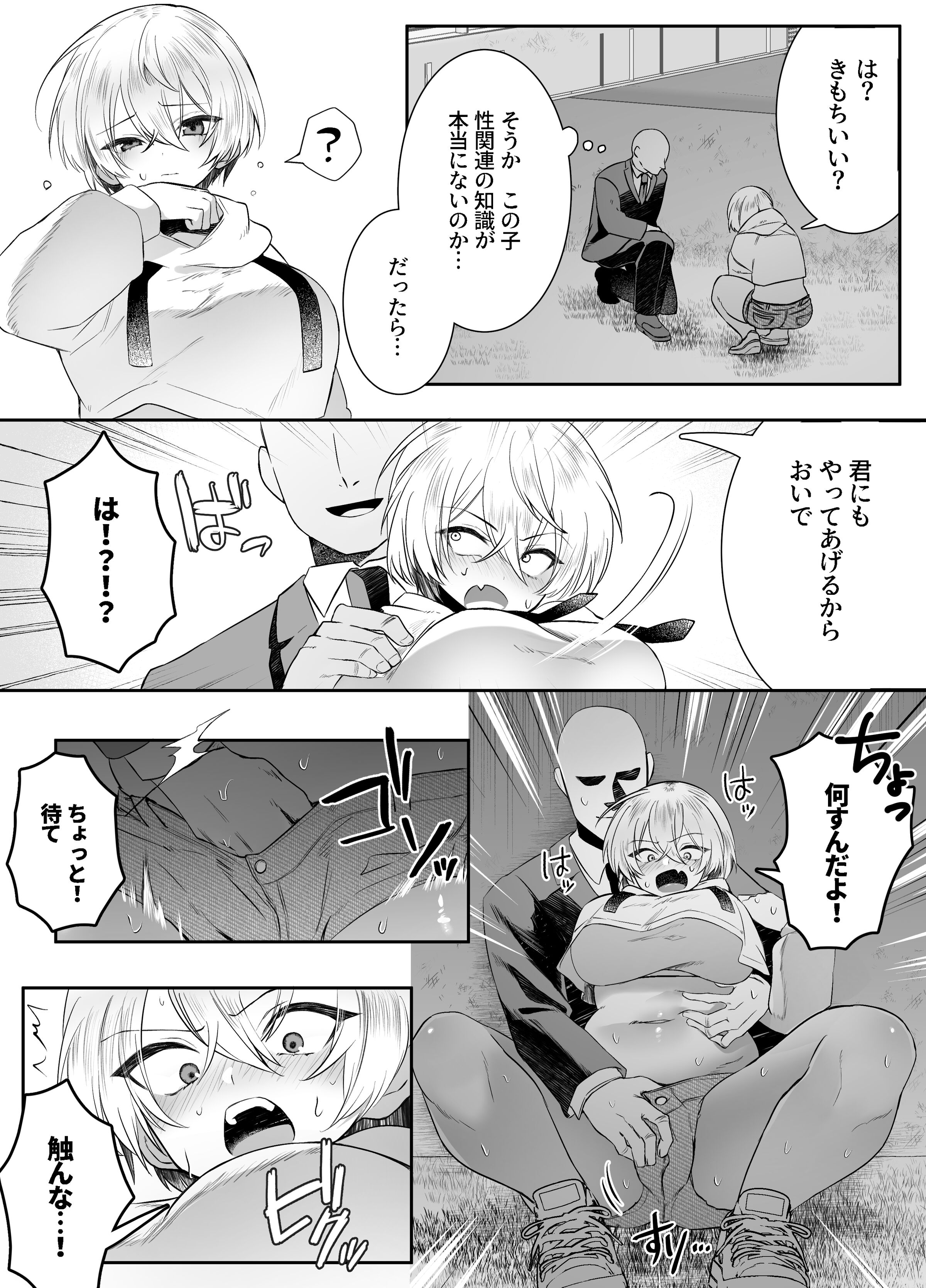 48