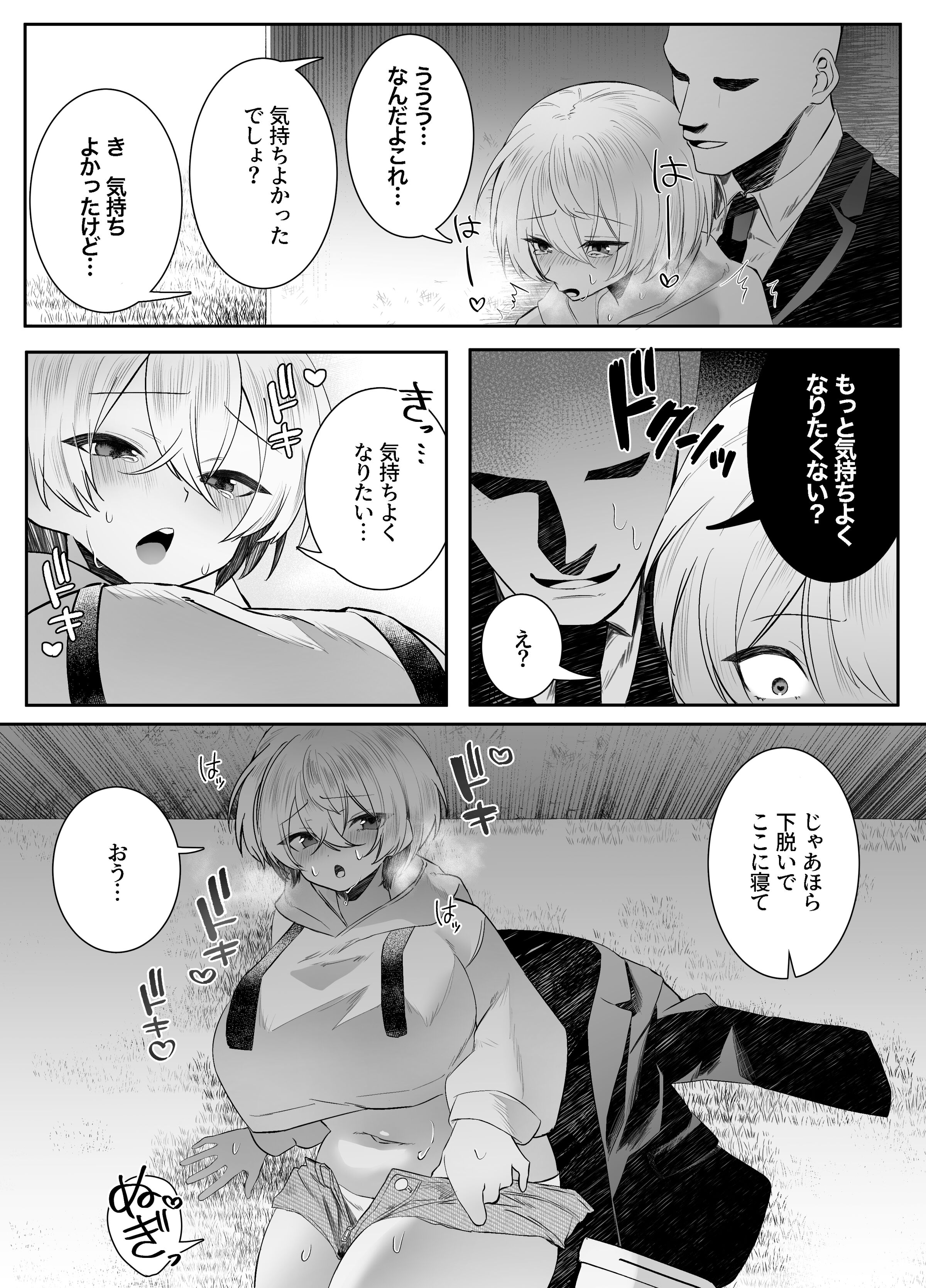53