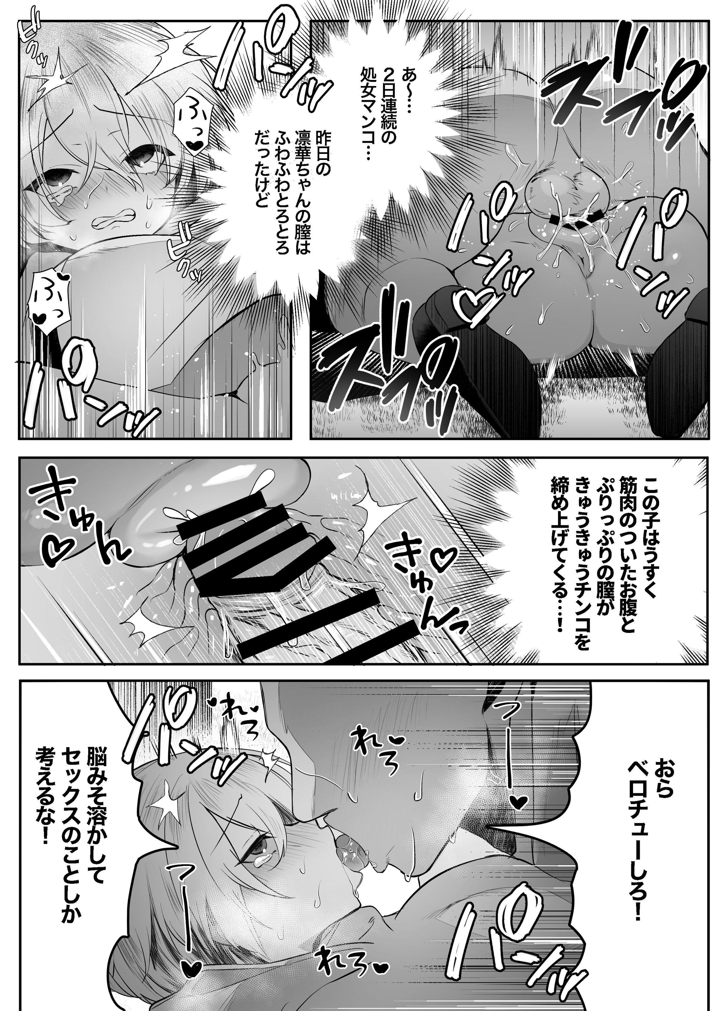55