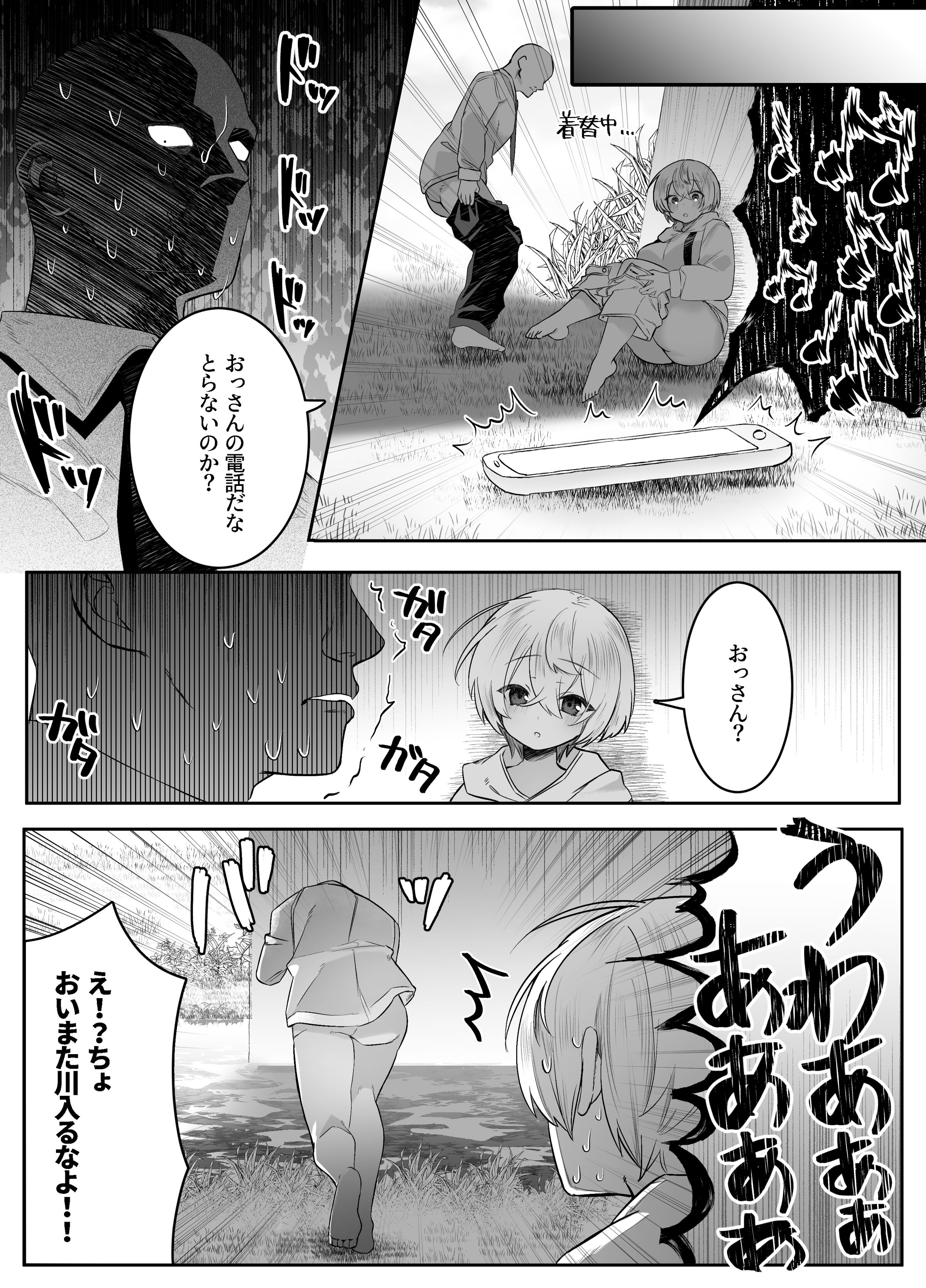 58